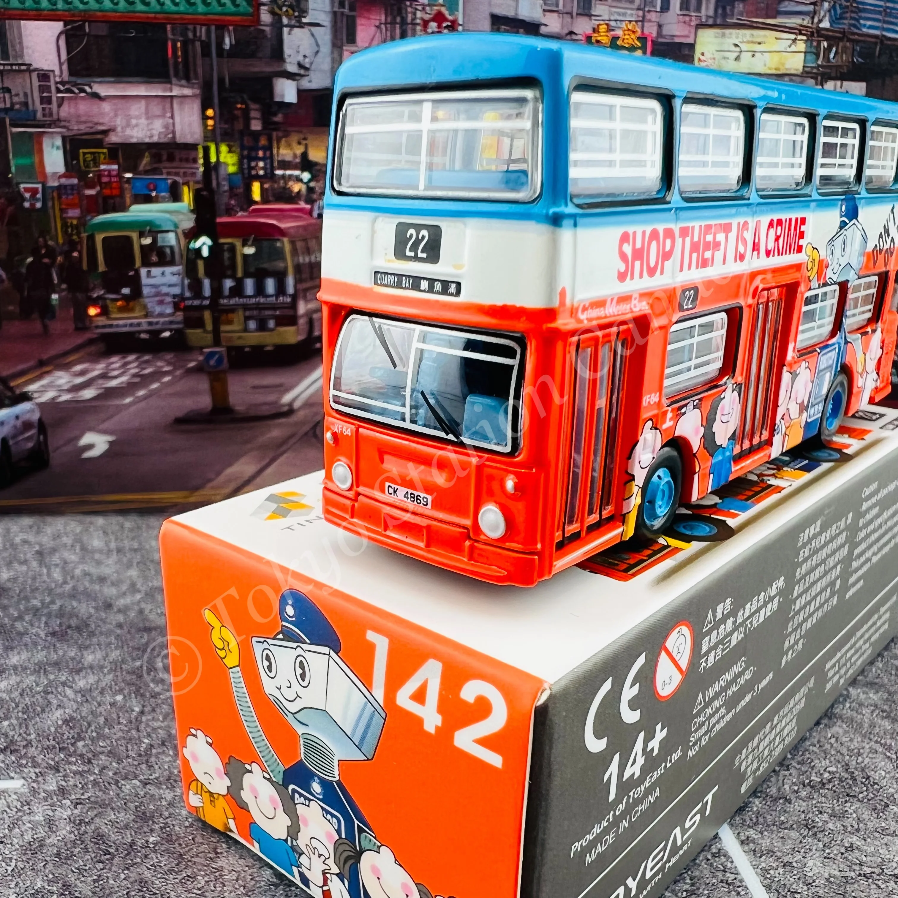 TINY 微影 142 CMB DAIMLER Fleetline DMS Robotcop 機警先生 (Quarry Bay 22 鰂魚涌) ATC64845 - Image 3