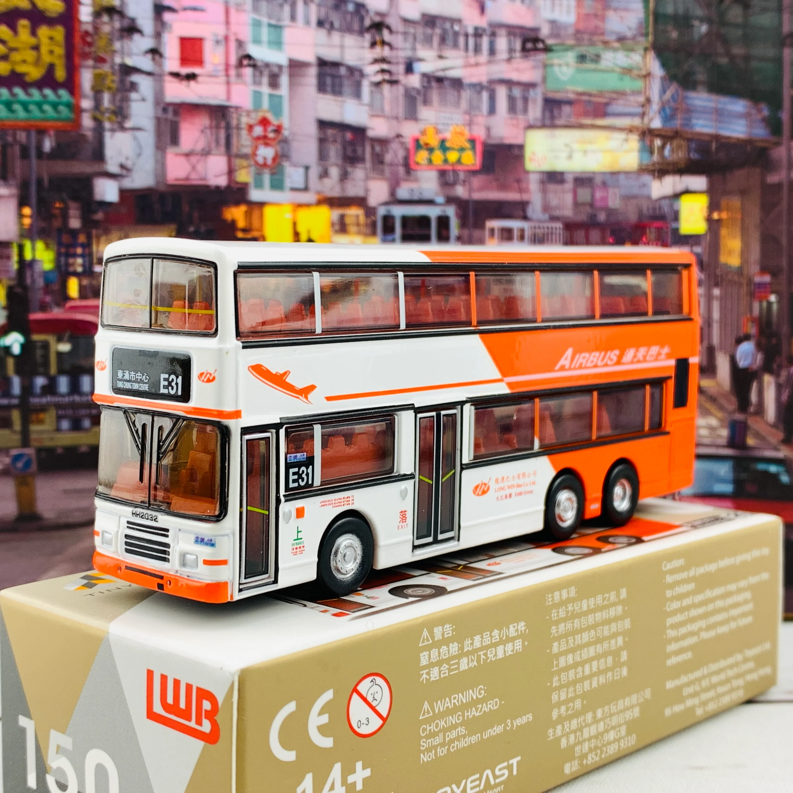 Tiny 微影 150 LWB Volvo Olympian 龍運富豪 11米 (E31 Tung Chung Town Centre 東涌市中心) KMB2019118 - Image 2