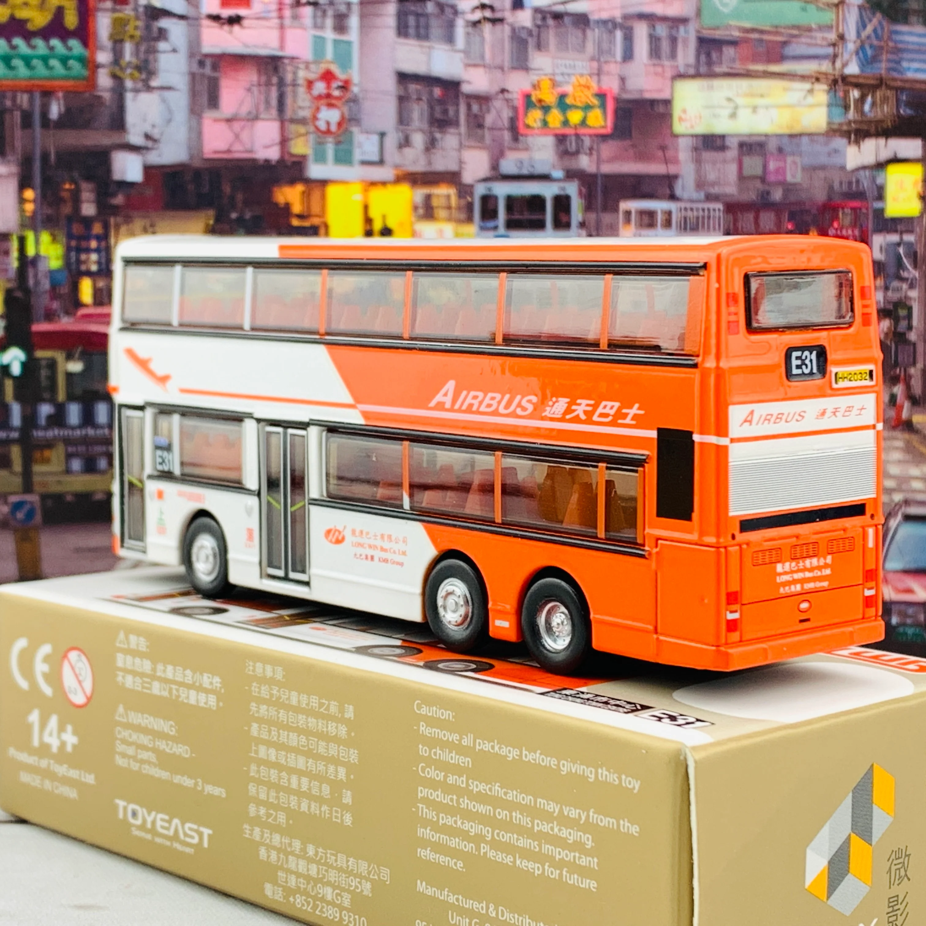 Tiny 微影 150 LWB Volvo Olympian 龍運富豪 11米 (E31 Tung Chung Town Centre 東涌市中心) KMB2019118 - Image 4