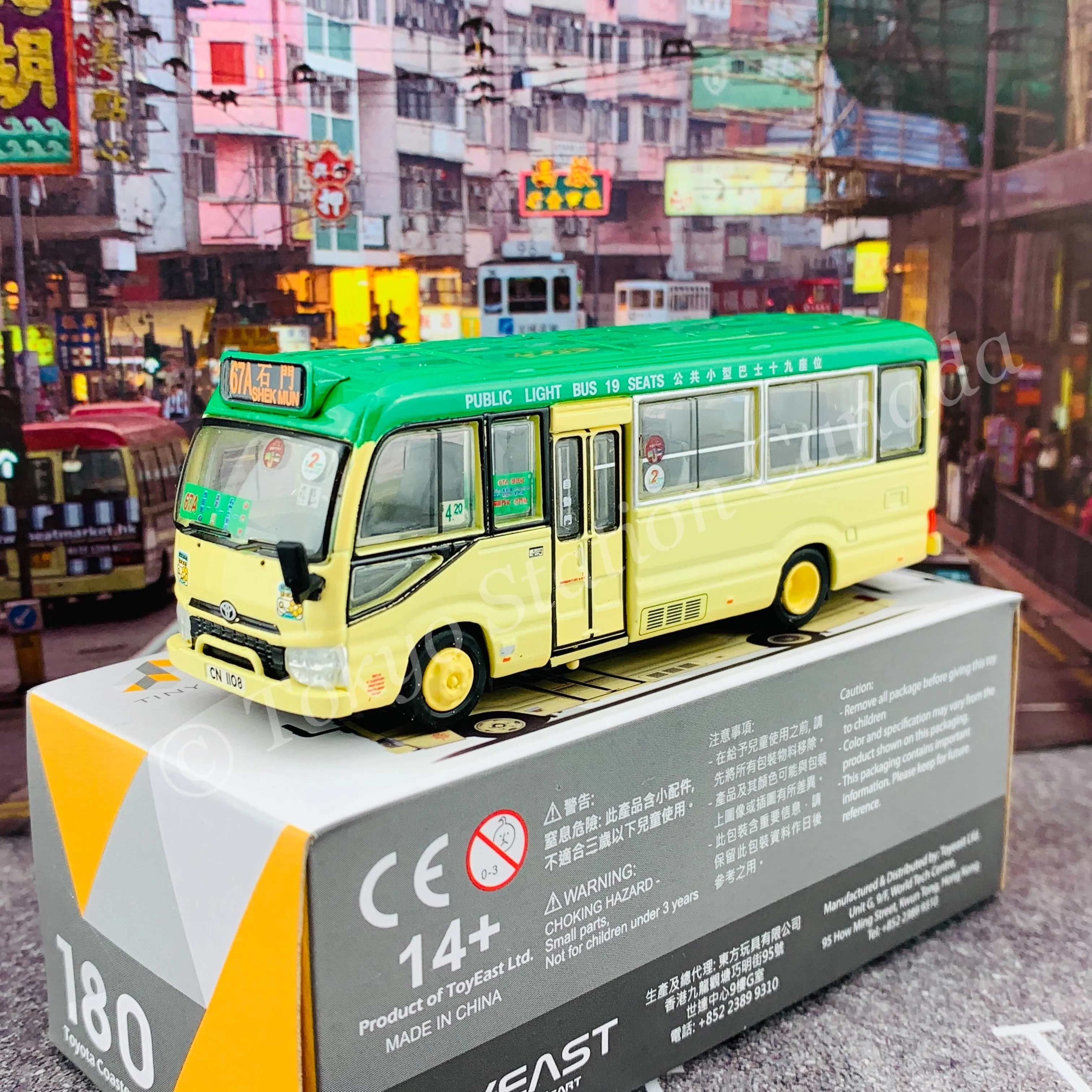 TINY 微影 180 Toyota Coaster Green Minibus 19 Seats (Shek Mun 67A 石門) ATC65035 - Image 2