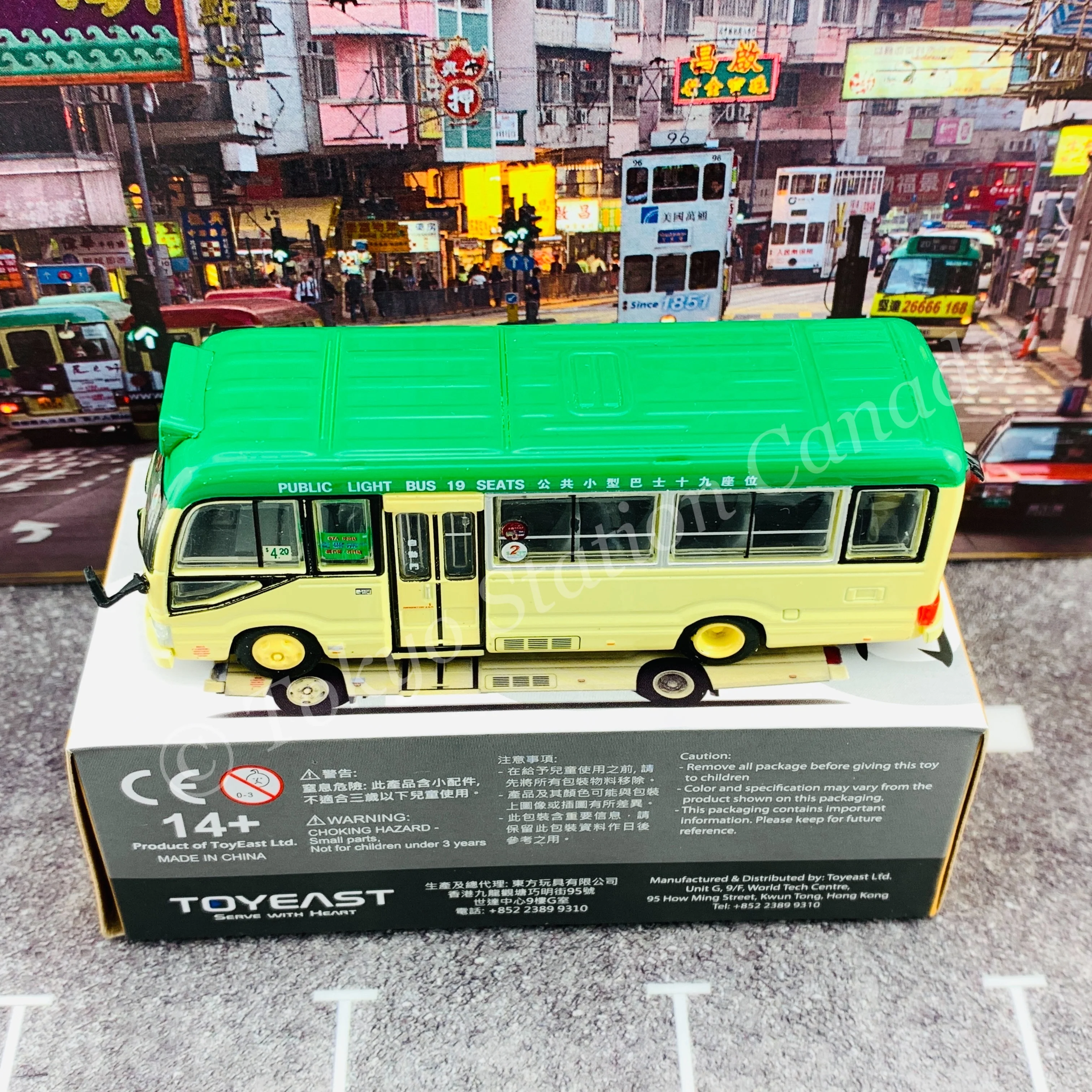 TINY 微影 180 Toyota Coaster Green Minibus 19 Seats (Shek Mun 67A 石門) ATC65035 - Image 6