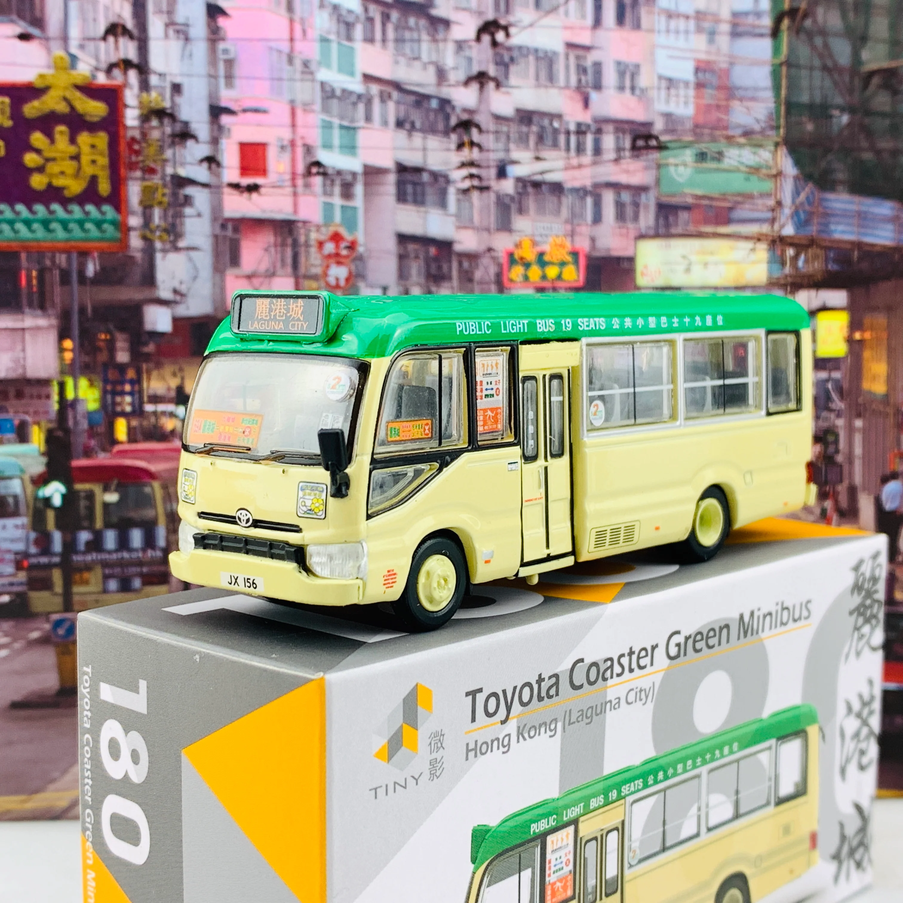 Tiny 微影 180 Toyota Coaster Green Minibus 19 Seats (69A Hong Kong Laguna City 麗港城) ATC64595 - Image 2