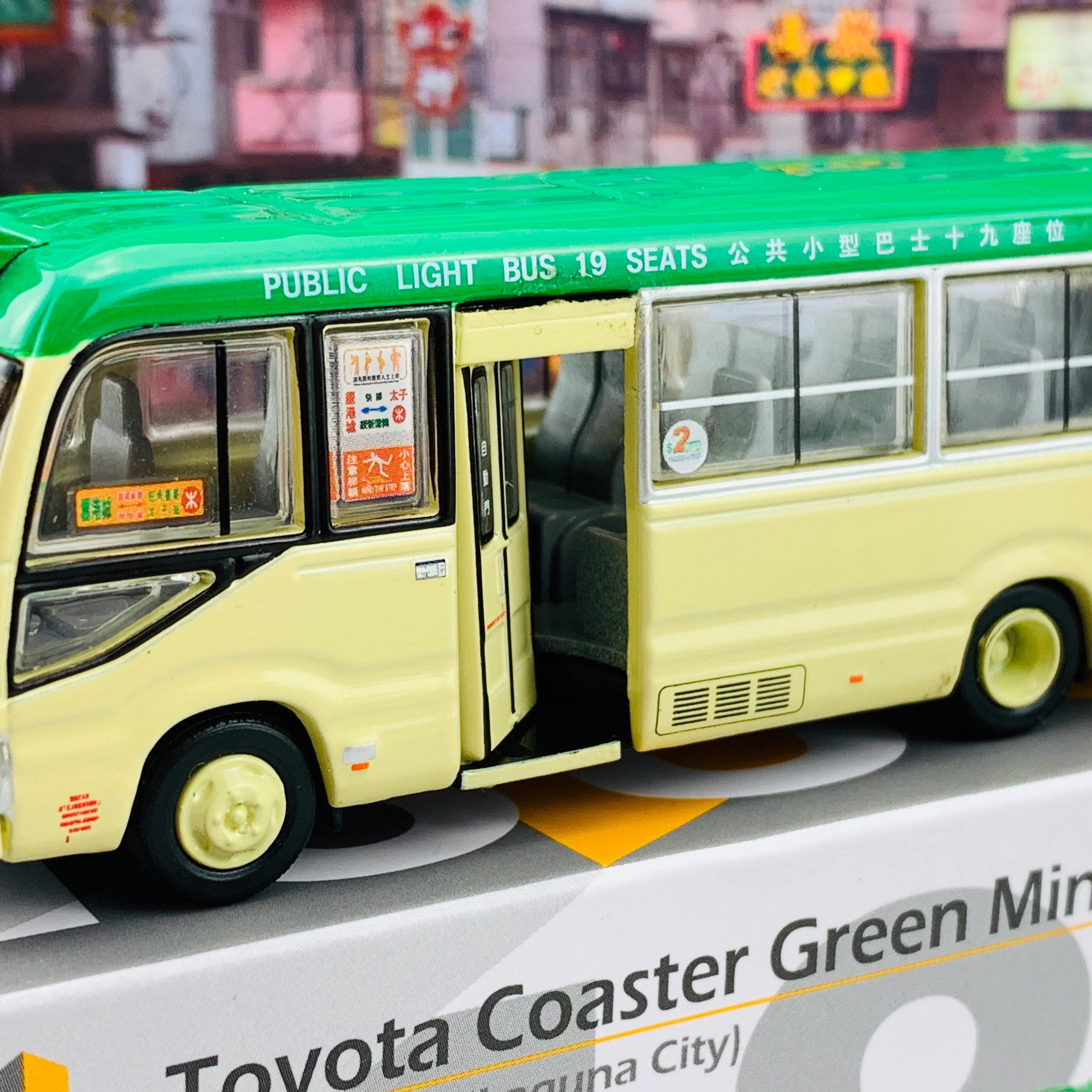Tiny 微影 180 Toyota Coaster Green Minibus 19 Seats (69A Hong Kong Laguna City 麗港城) ATC64595 - Image 3