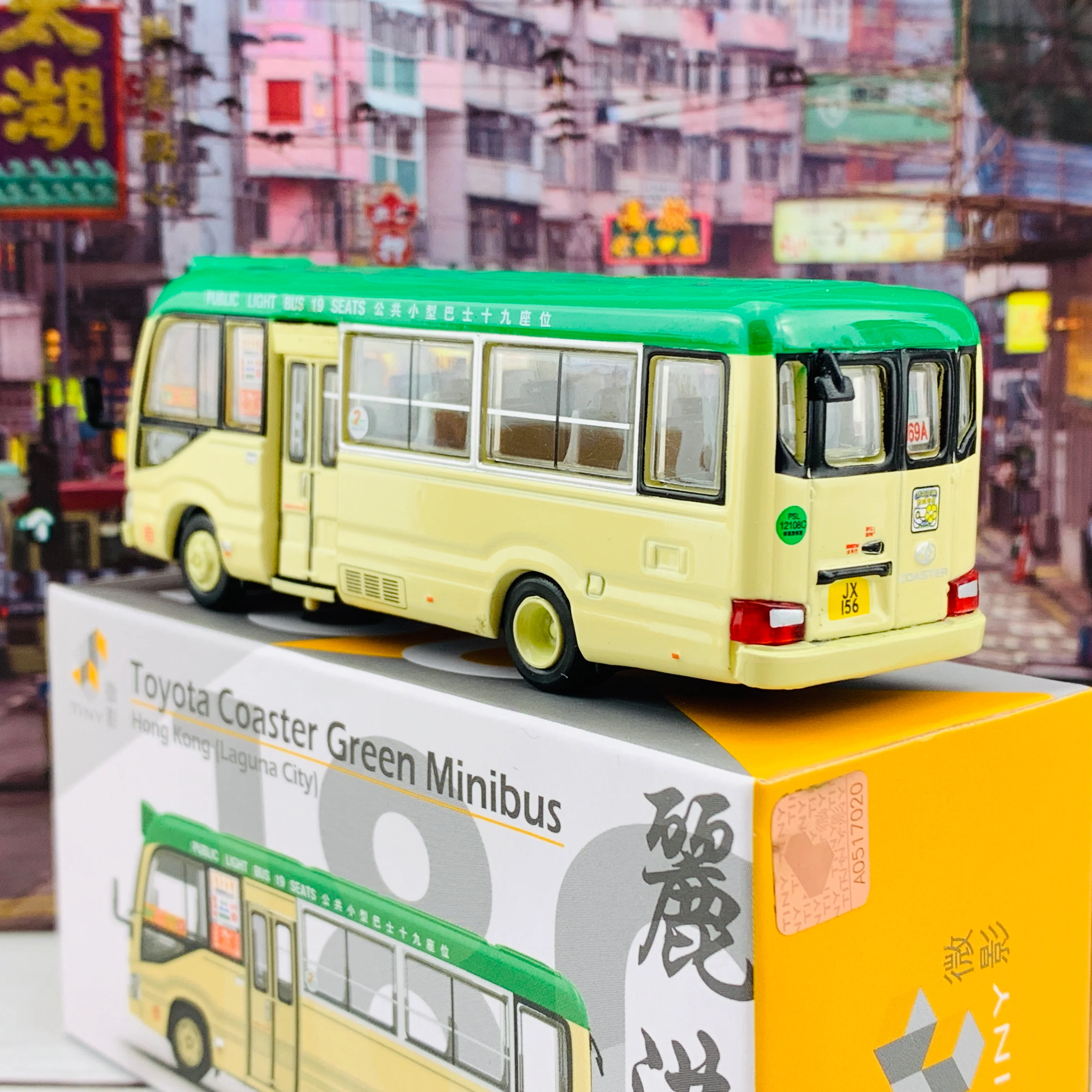 Tiny 微影 180 Toyota Coaster Green Minibus 19 Seats (69A Hong Kong Laguna City 麗港城) ATC64595 - Image 5