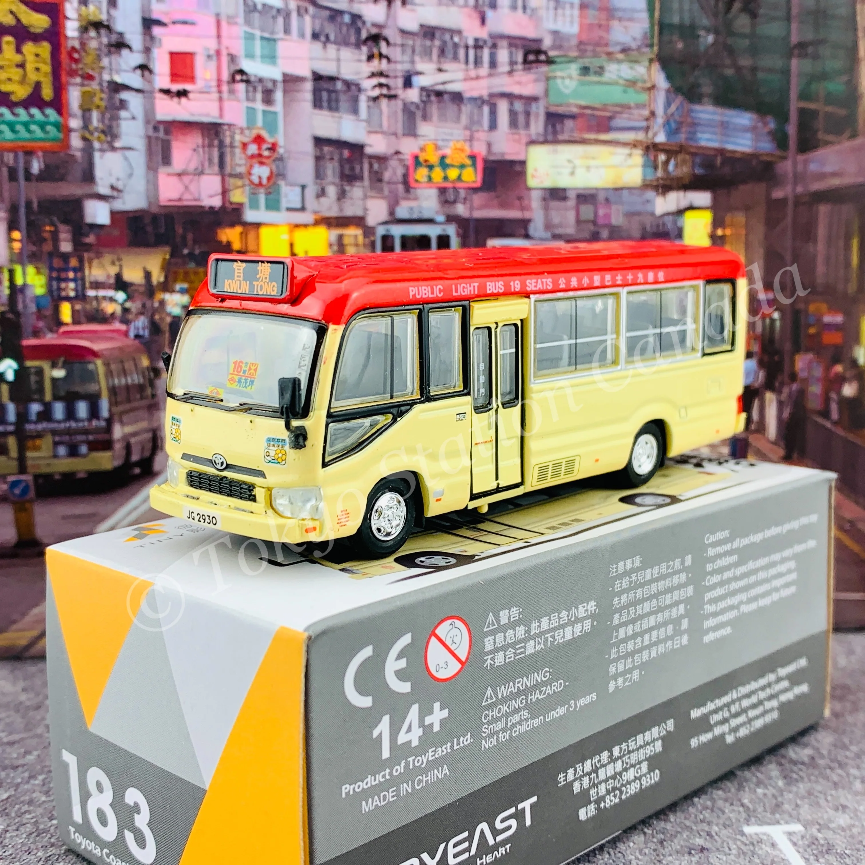 TINY 微影 183 Toyota Coaster Red Minibus 19 Seats (Kwun Tong 官塘) ATC65034 - Image 2