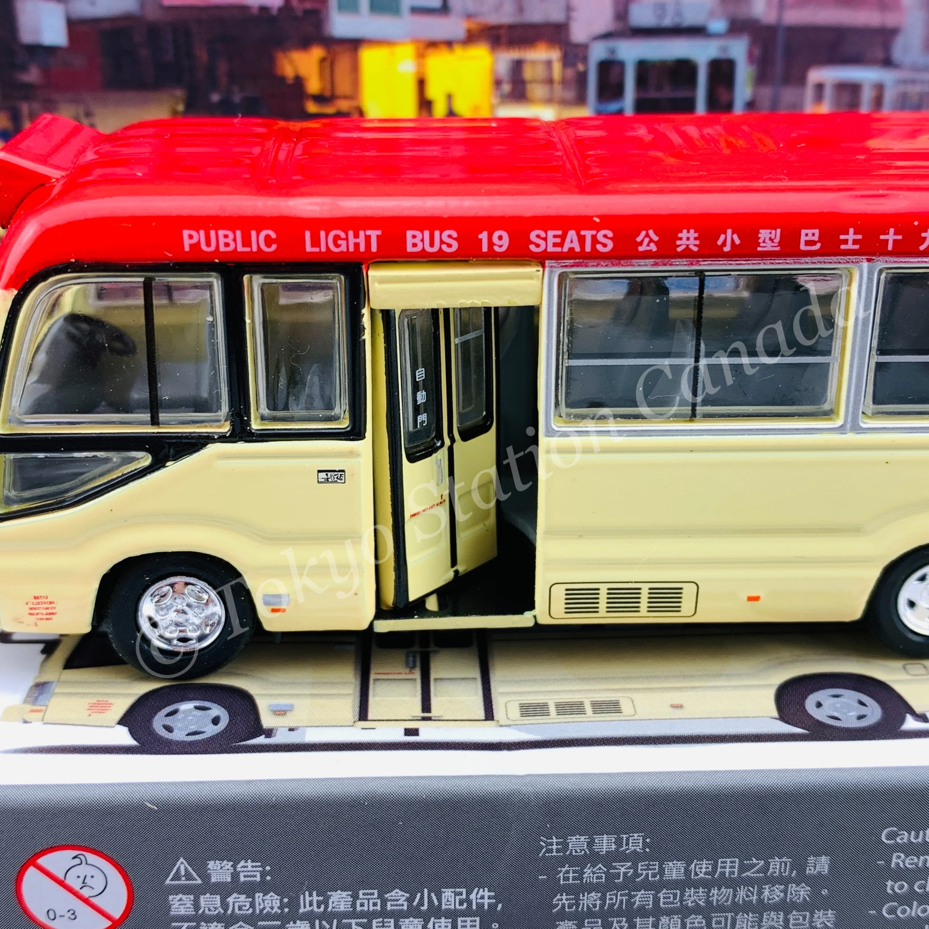 TINY 微影 183 Toyota Coaster Red Minibus 19 Seats (Kwun Tong 官塘) ATC65034 - Image 4