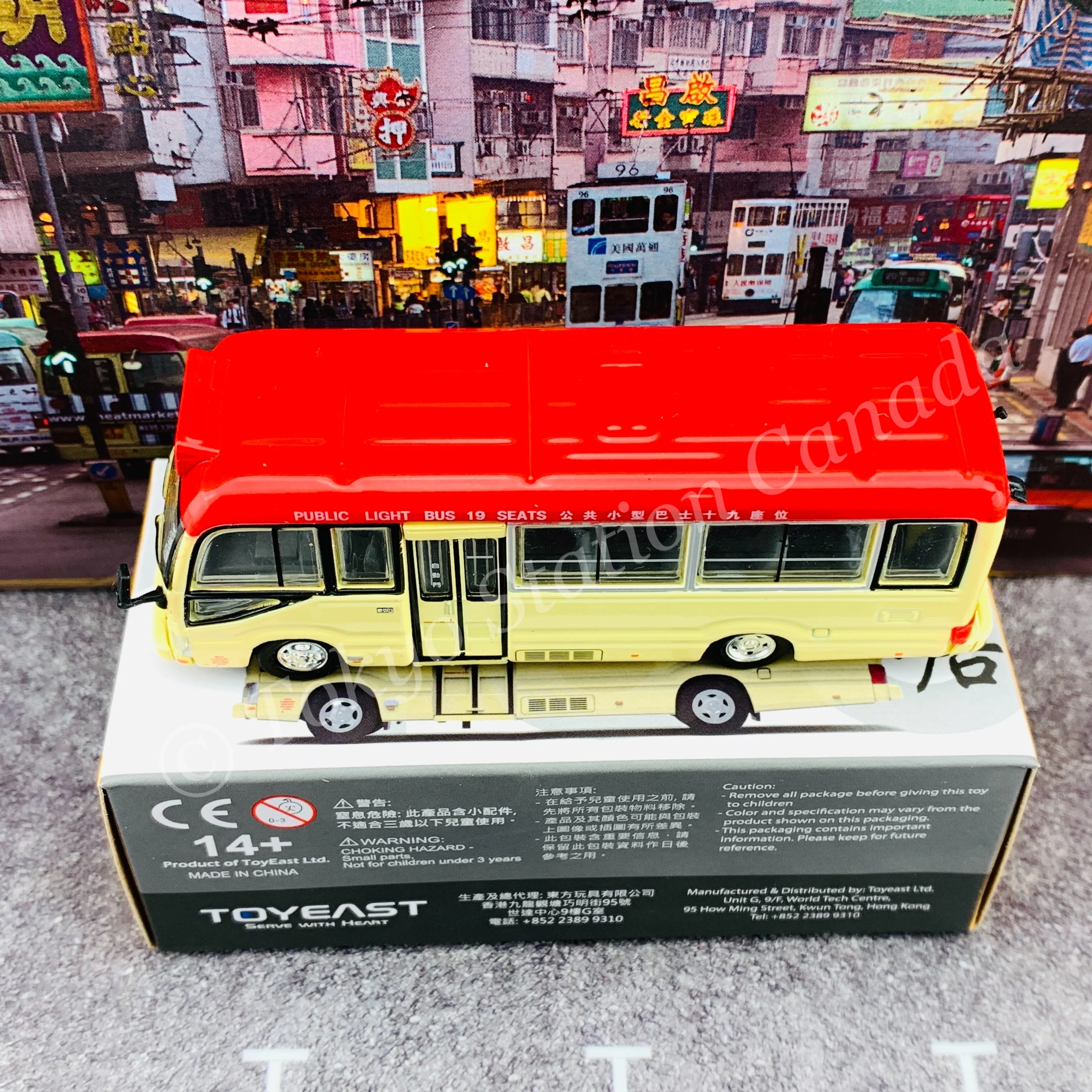 TINY 微影 183 Toyota Coaster Red Minibus 19 Seats (Kwun Tong 官塘) ATC65034 - Image 5