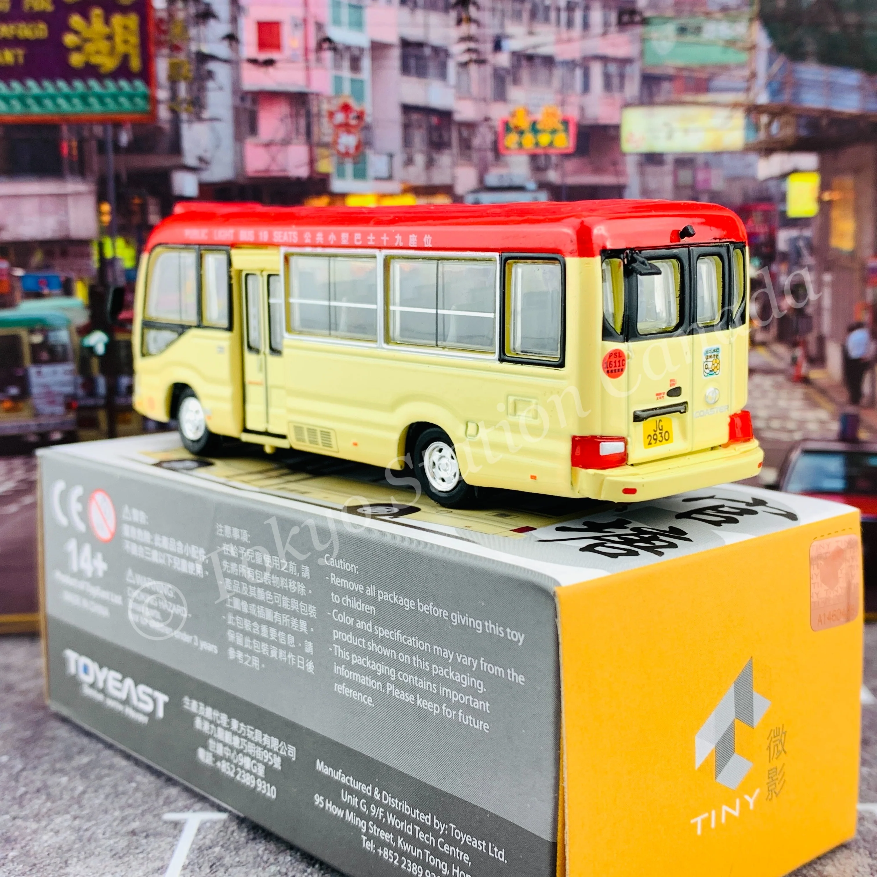 TINY 微影 183 Toyota Coaster Red Minibus 19 Seats (Kwun Tong 官塘) ATC65034 - Image 6