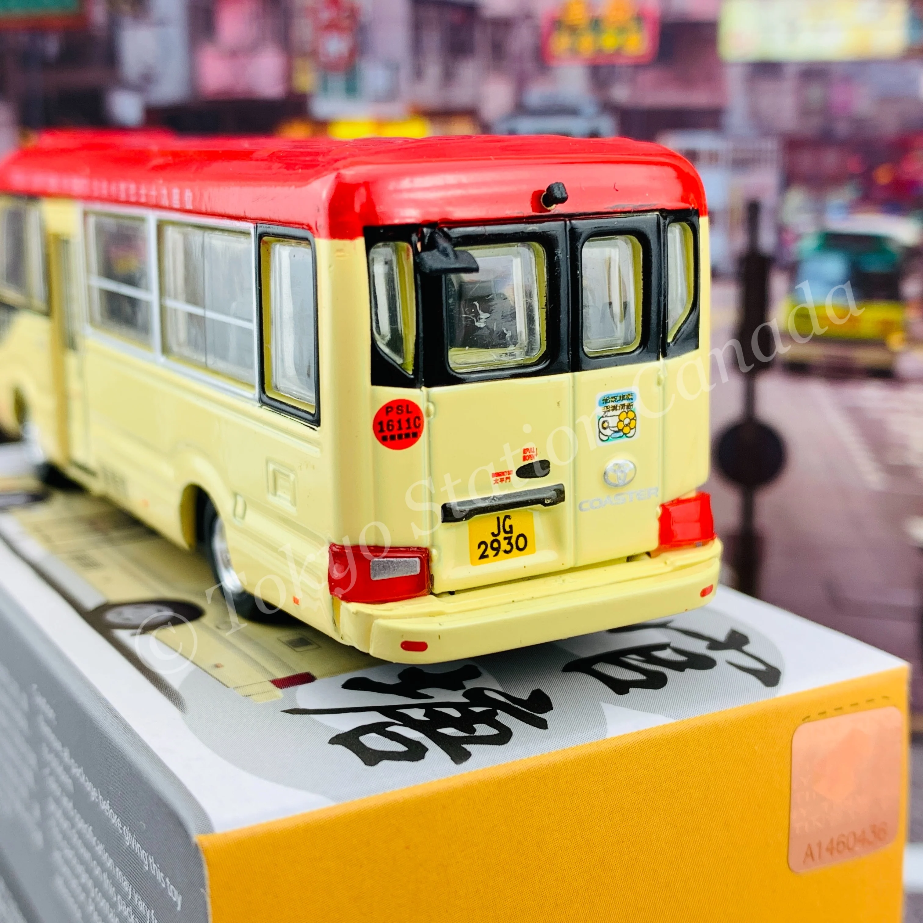 TINY 微影 183 Toyota Coaster Red Minibus 19 Seats (Kwun Tong 官塘) ATC65034 - Image 7