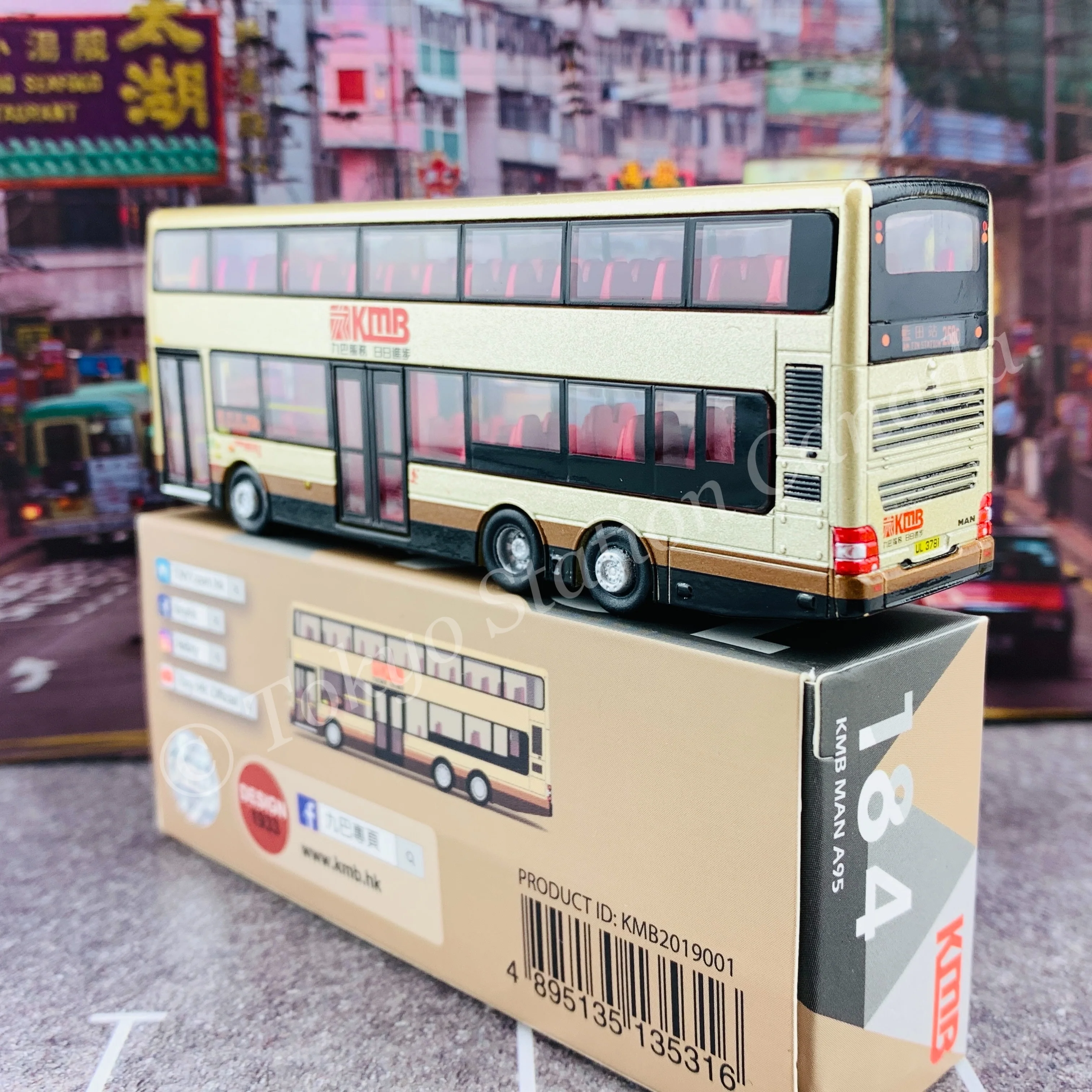 TINY 微影 184 KMB MAN A95 九巴 猛獅 (LAM TIN STATION 258D 藍田站) KMB2019001 - Image 4