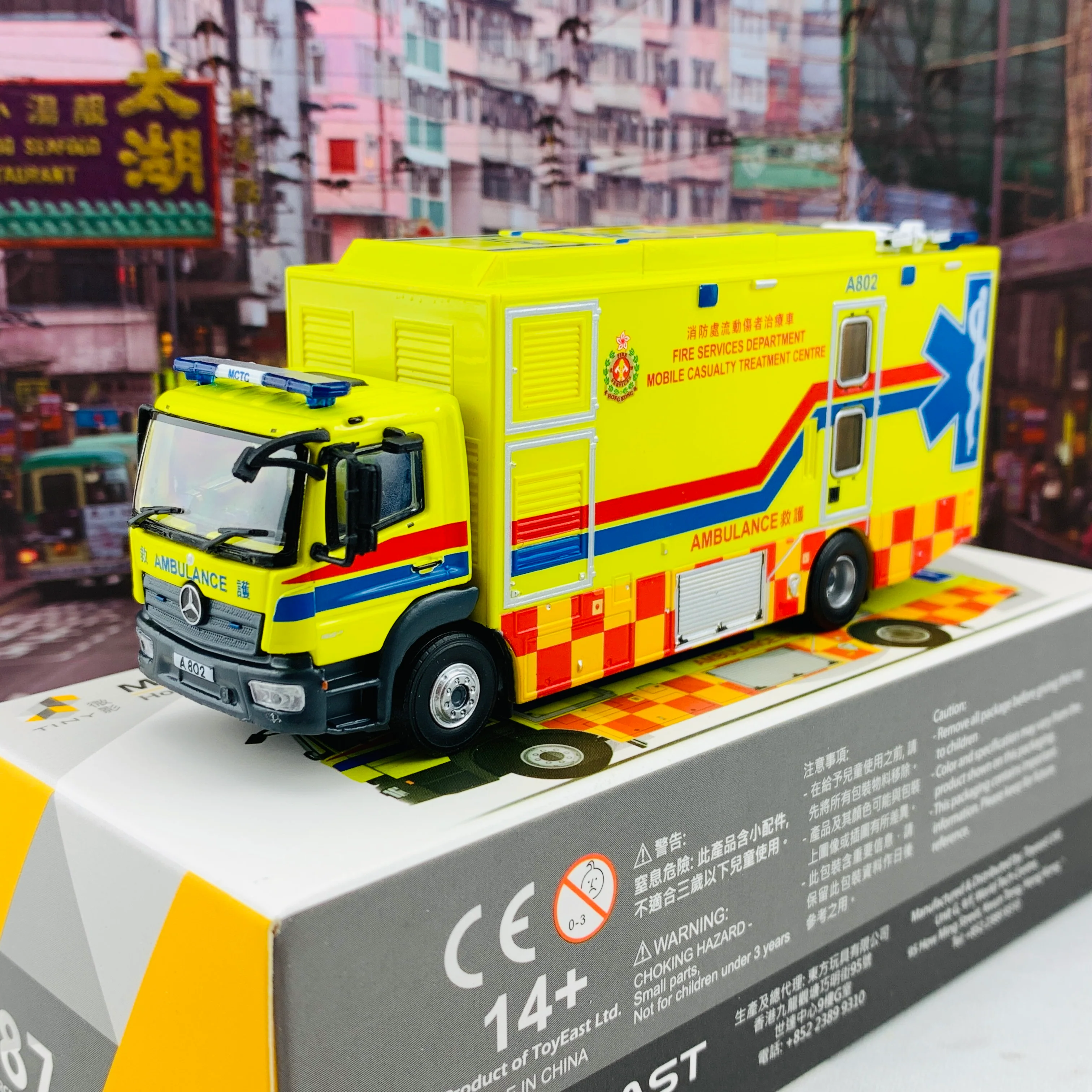Tiny 微影 187 Mercedes-Benz Atego MCTC Hong Kong FSD 消防處流動傷者治療車 (A802) 2018 ATC64667 - Image 2