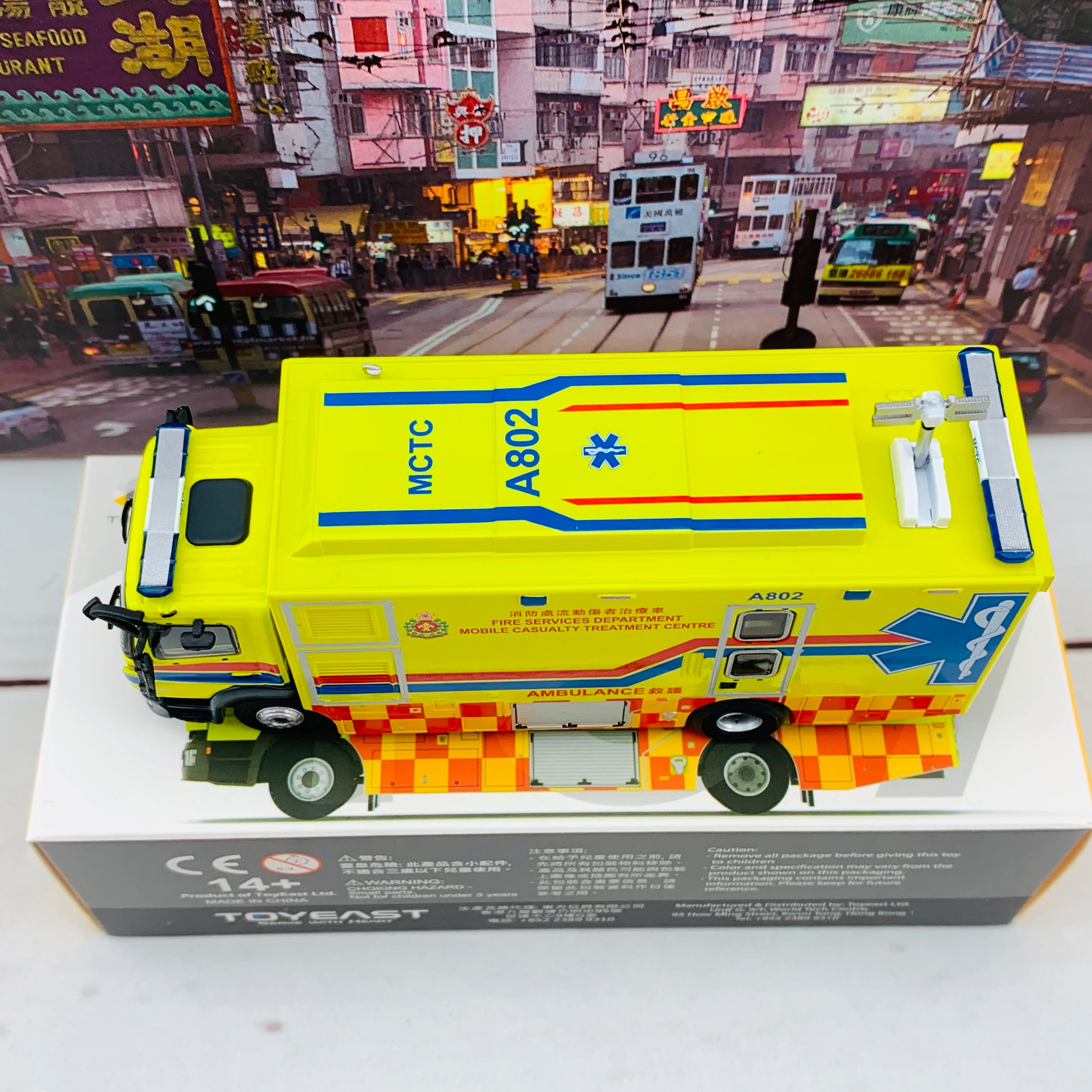 Tiny 微影 187 Mercedes-Benz Atego MCTC Hong Kong FSD 消防處流動傷者治療車 (A802) 2018 ATC64667 - Image 5