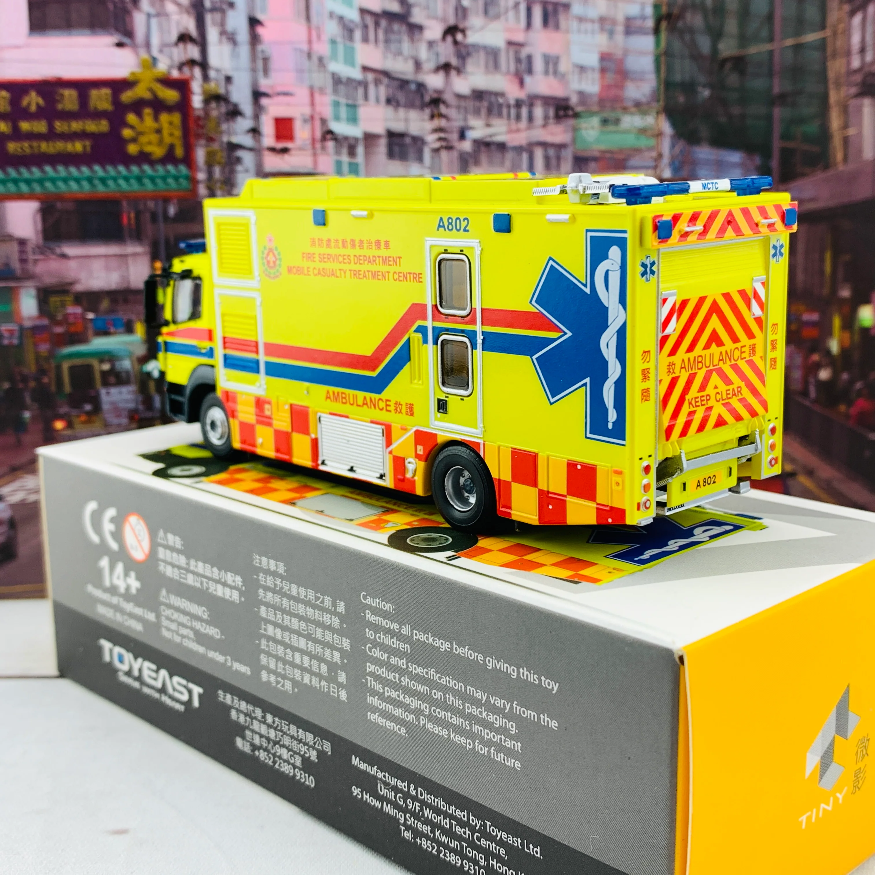 Tiny 微影 187 Mercedes-Benz Atego MCTC Hong Kong FSD 消防處流動傷者治療車 (A802) 2018 ATC64667 - Image 6