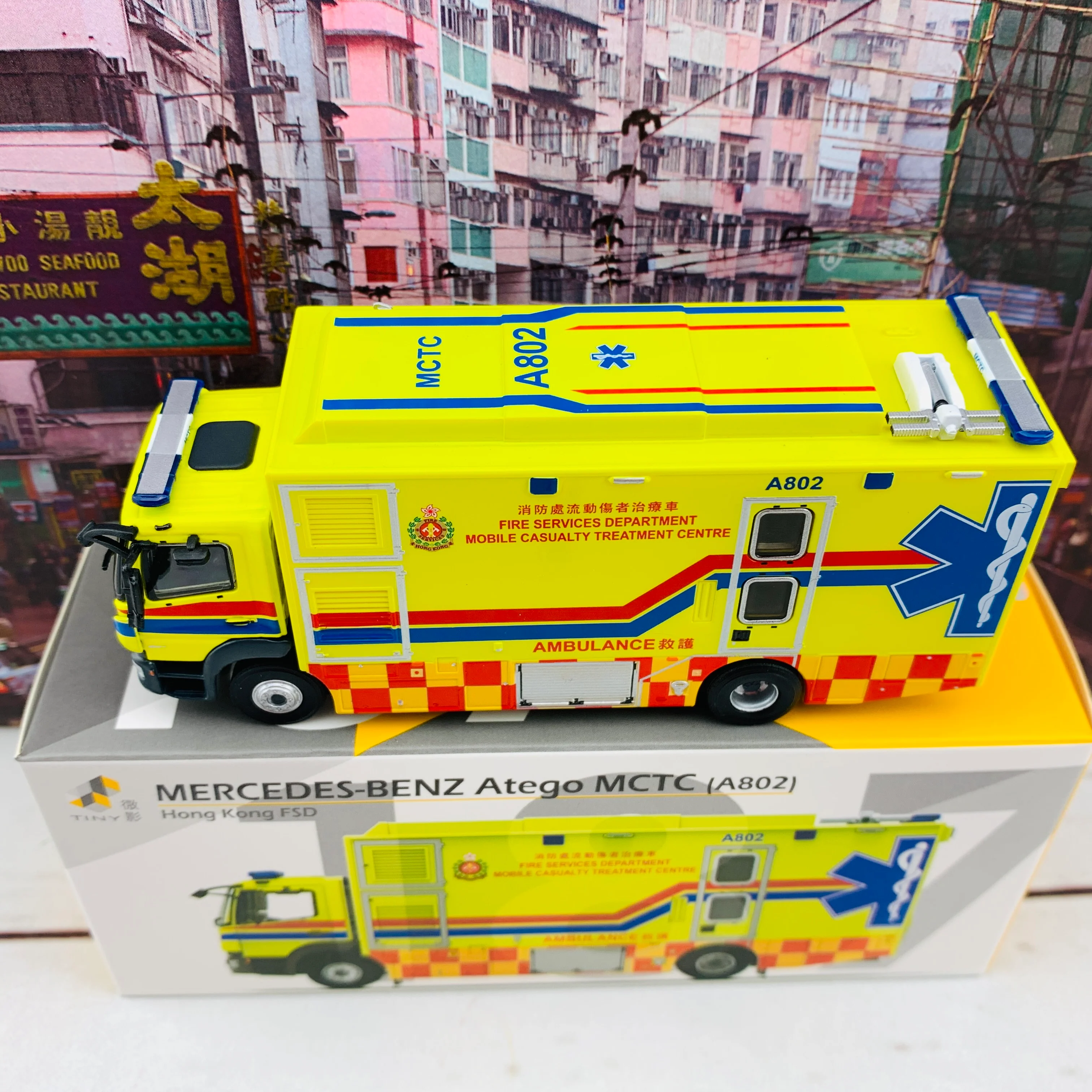 Tiny 微影 187 Mercedes-Benz Atego MCTC Hong Kong FSD 消防處流動傷者治療車 (A802) 2018 ATC64667 - Image 7