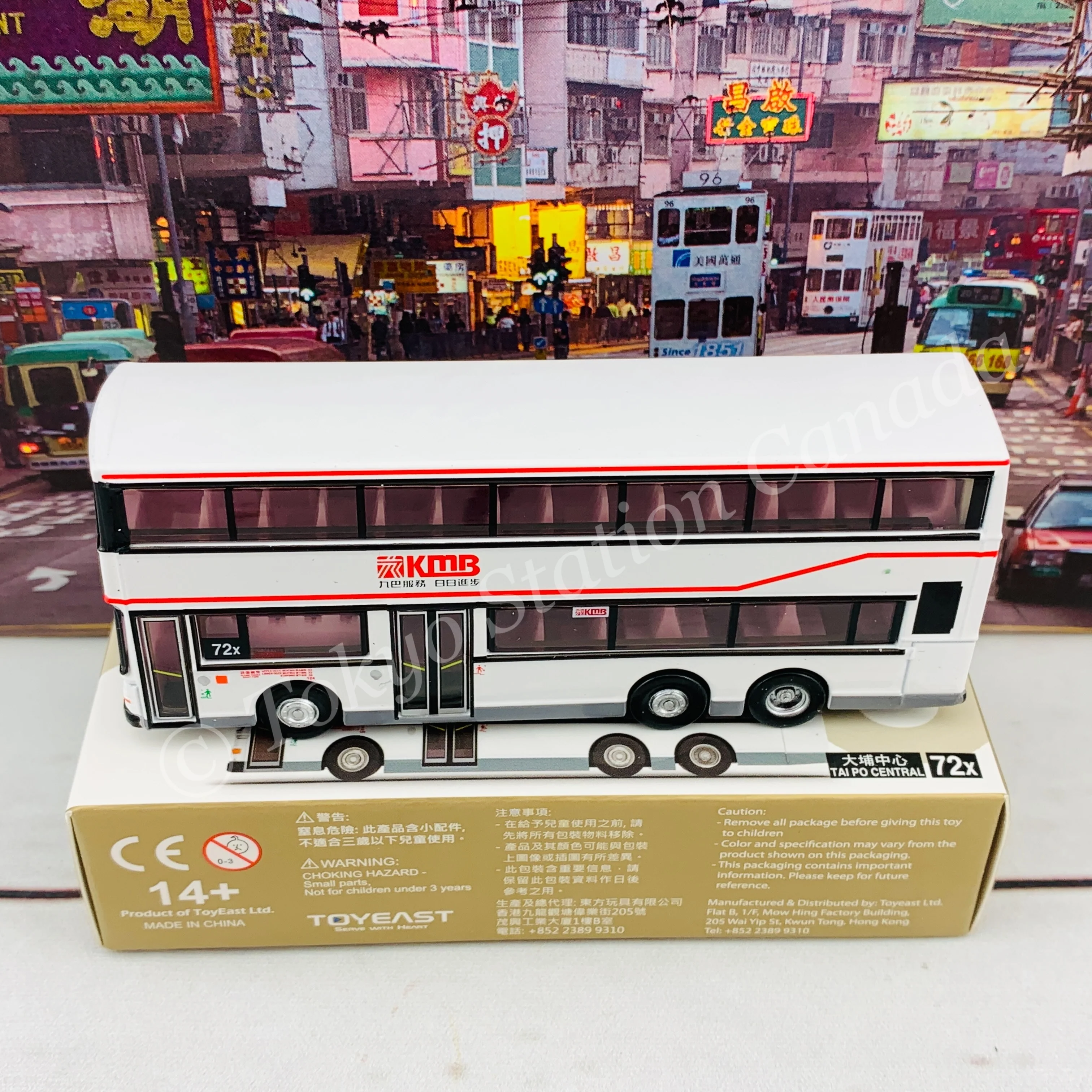 TINY 微影 188 KMB VOLVO Olympian Hong Kong (72X Tai Po Central 大埔中心) 九巴富豪 Olympian 11米 KMB2019008 - Image 5