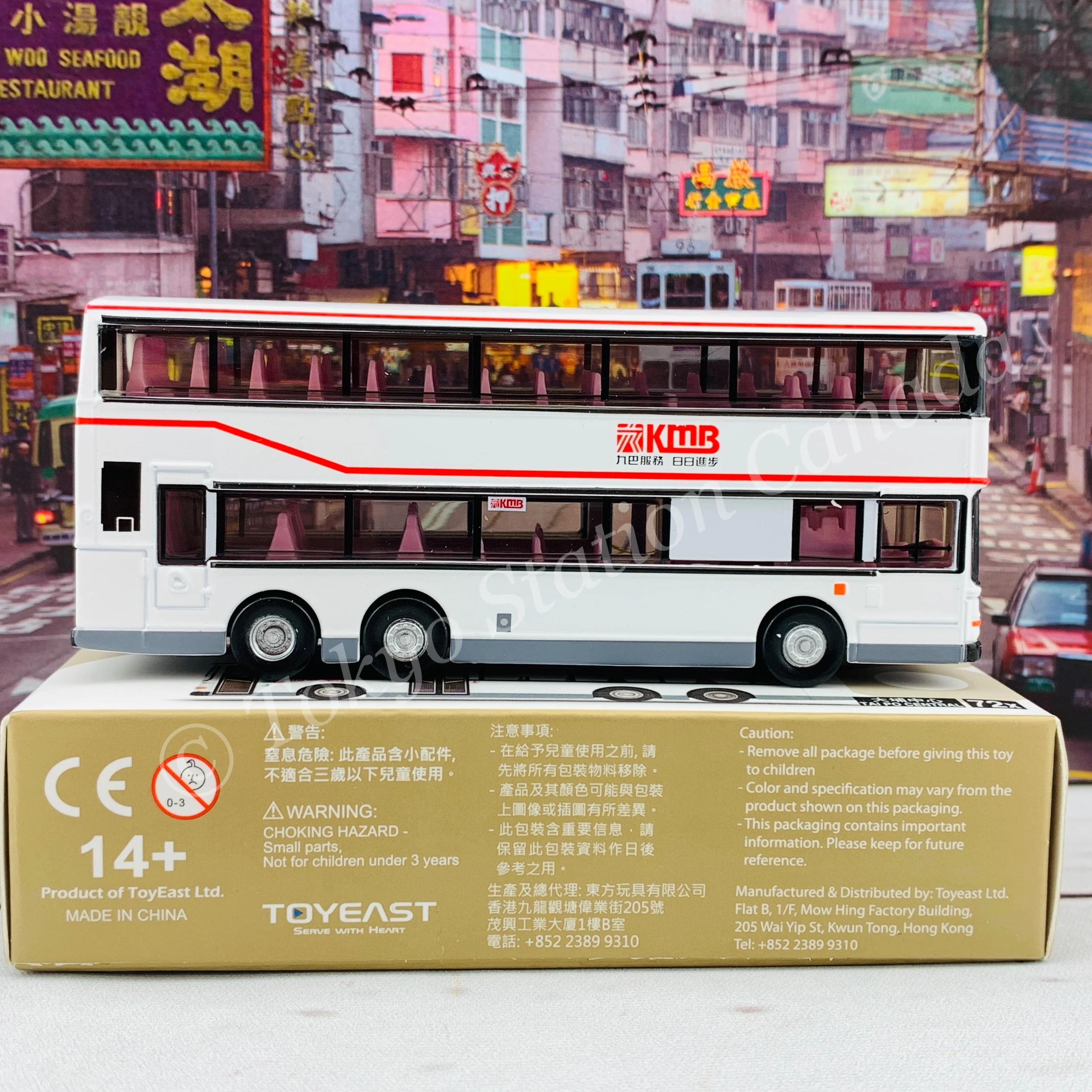 TINY 微影 188 KMB VOLVO Olympian Hong Kong (72X Tai Po Central 大埔中心) 九巴富豪 Olympian 11米 KMB2019008 - Image 6