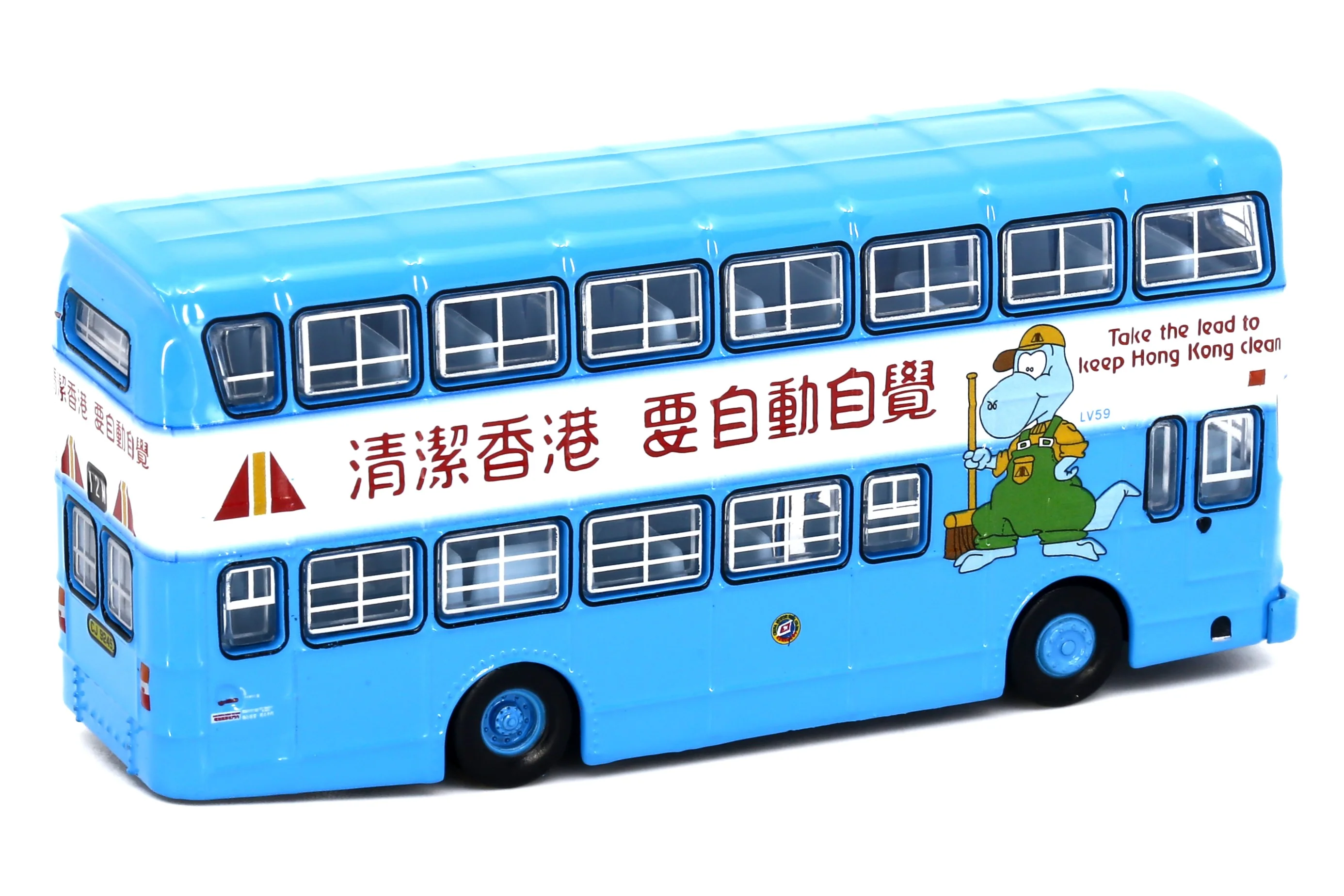 TINY 微影 19 CMB Leyland Victory Mk2 "Keep HONG KONG Clean"  (Robinson Road 12M 羅便臣道 ) - Image 2