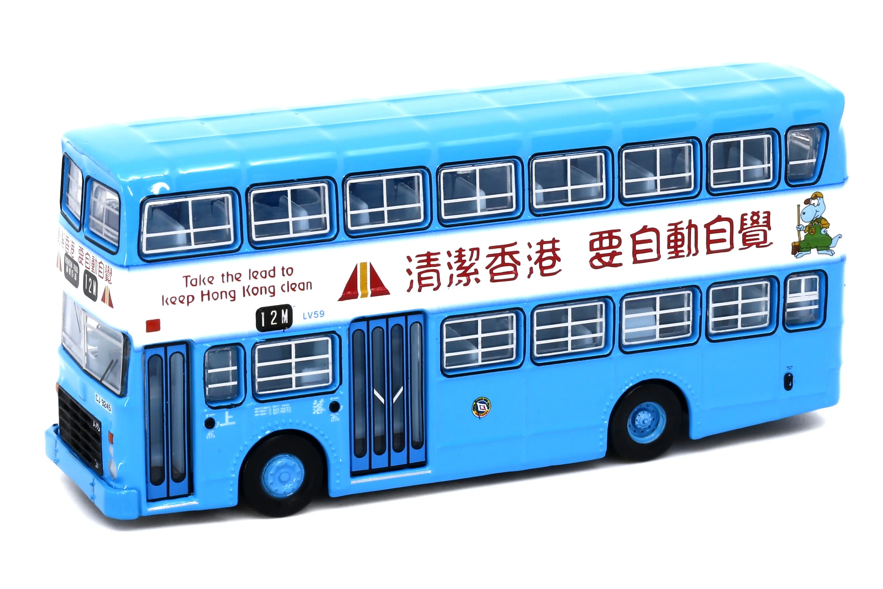 TINY 微影 19 CMB Leyland Victory Mk2 "Keep HONG KONG Clean"  (Robinson Road 12M 羅便臣道 ) - Image 3