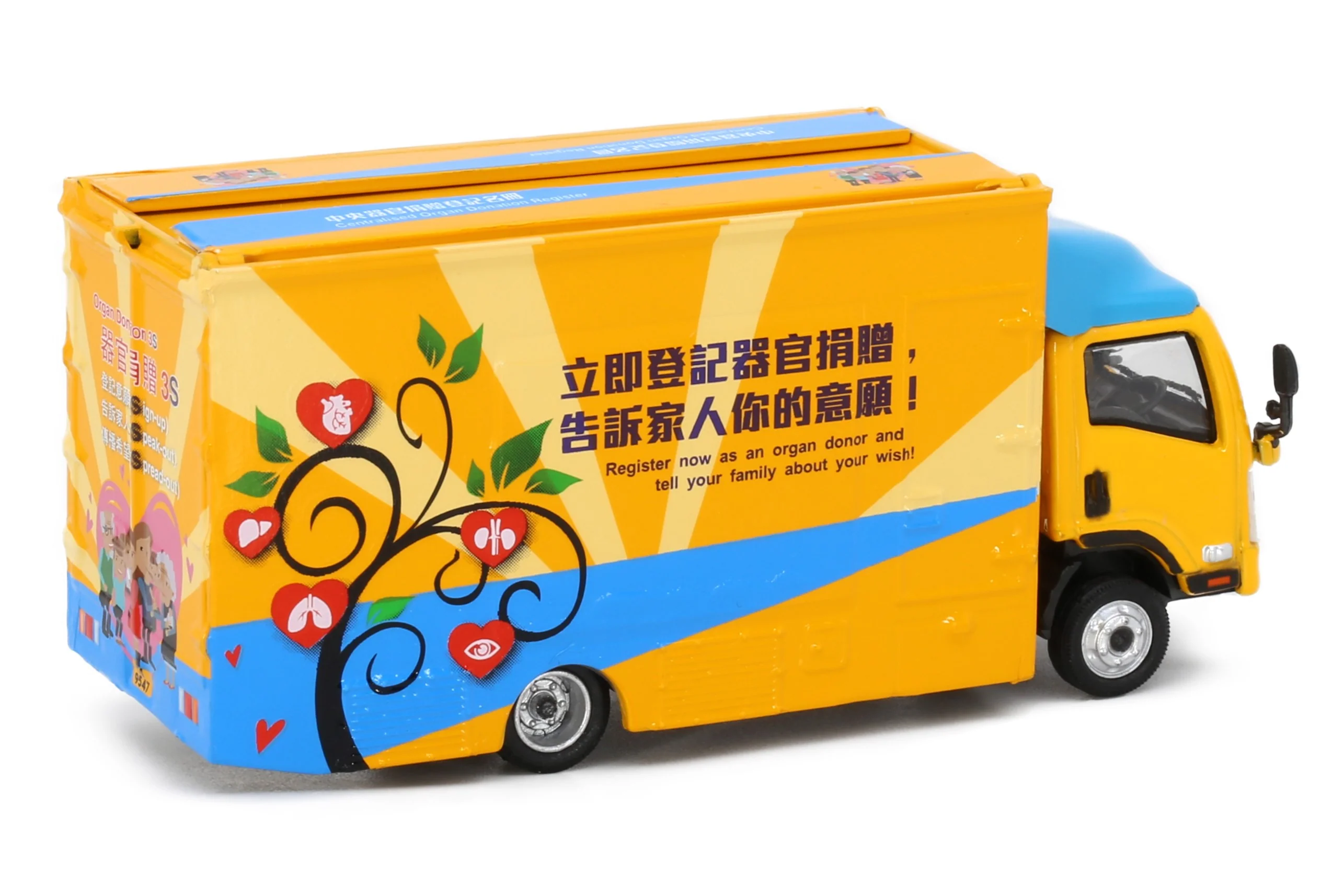 TINY 微影 192 ISUZU N Series Outdoor Advertising Truck - Image 3