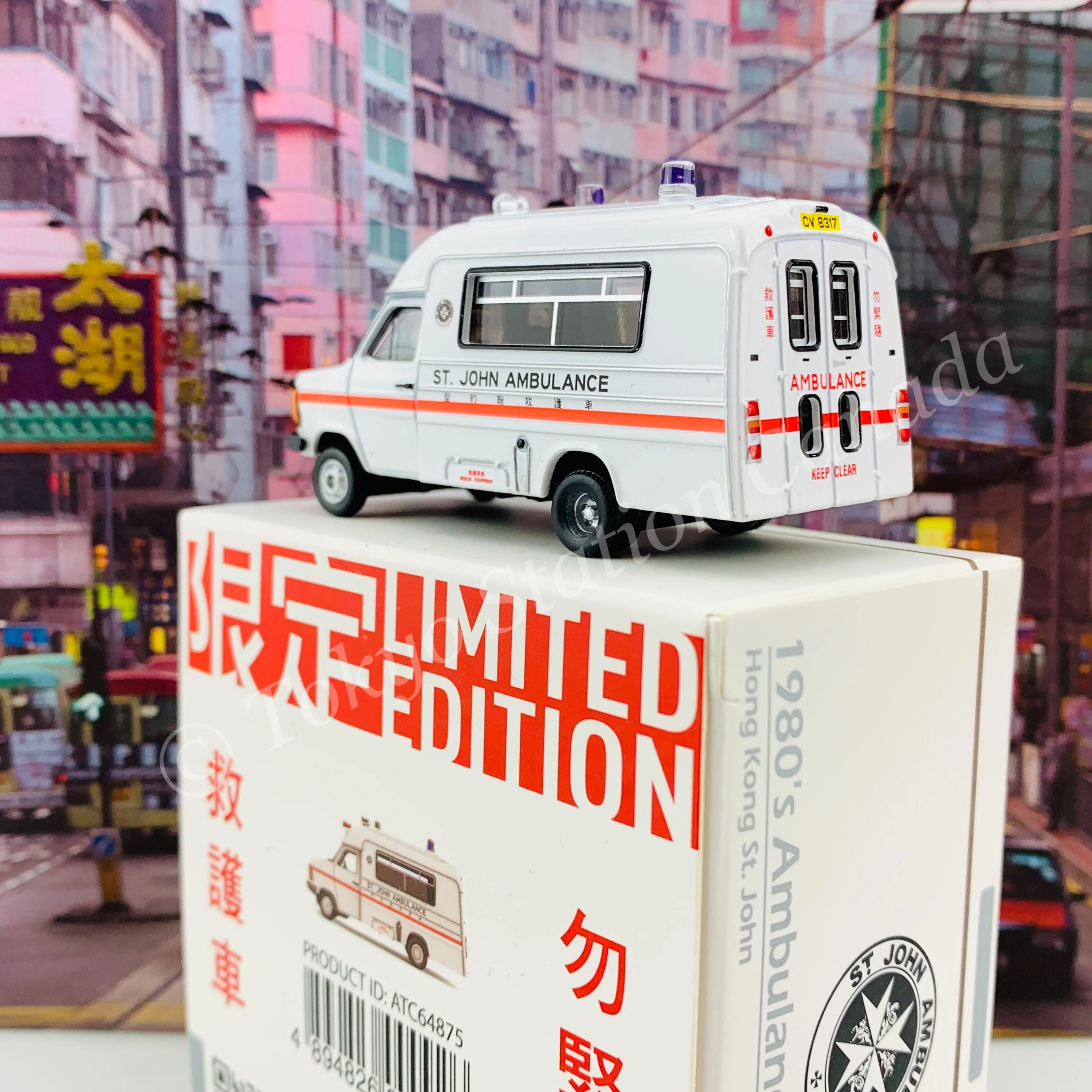 TINY 微影 1980's Ambulance Hong Kong St. John Limited Edition 大頭福香港聖約翰救護車 [展會限定] ATC64875 - Image 4