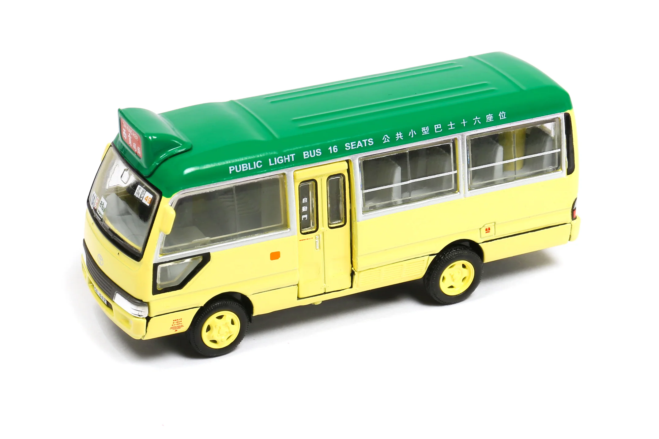 TINY 微影 25 Toyota Coaster Public Light Bus (Sai Kung 1A) 豐田 Coaster 綠色小巴（西貢碼頭1A）ATC64406 - Image 3