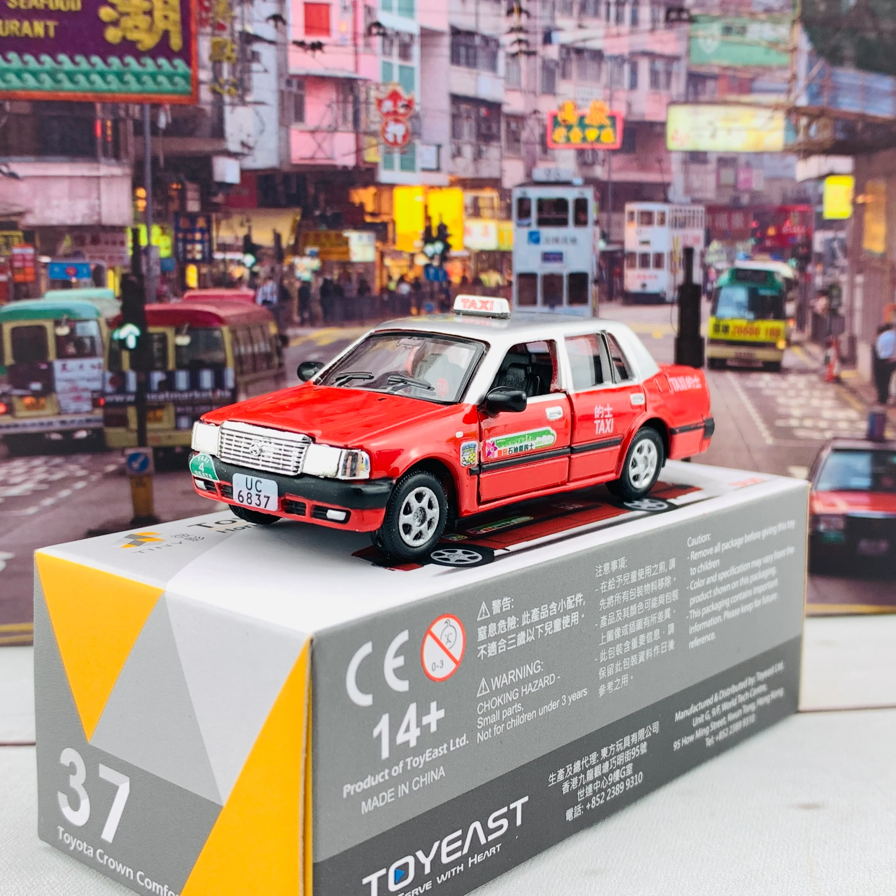 Tiny 微影 37 Toyota Crown Comfort Taxi 4 Seats (Hong Kong Urban) ATC64969 - Image 2