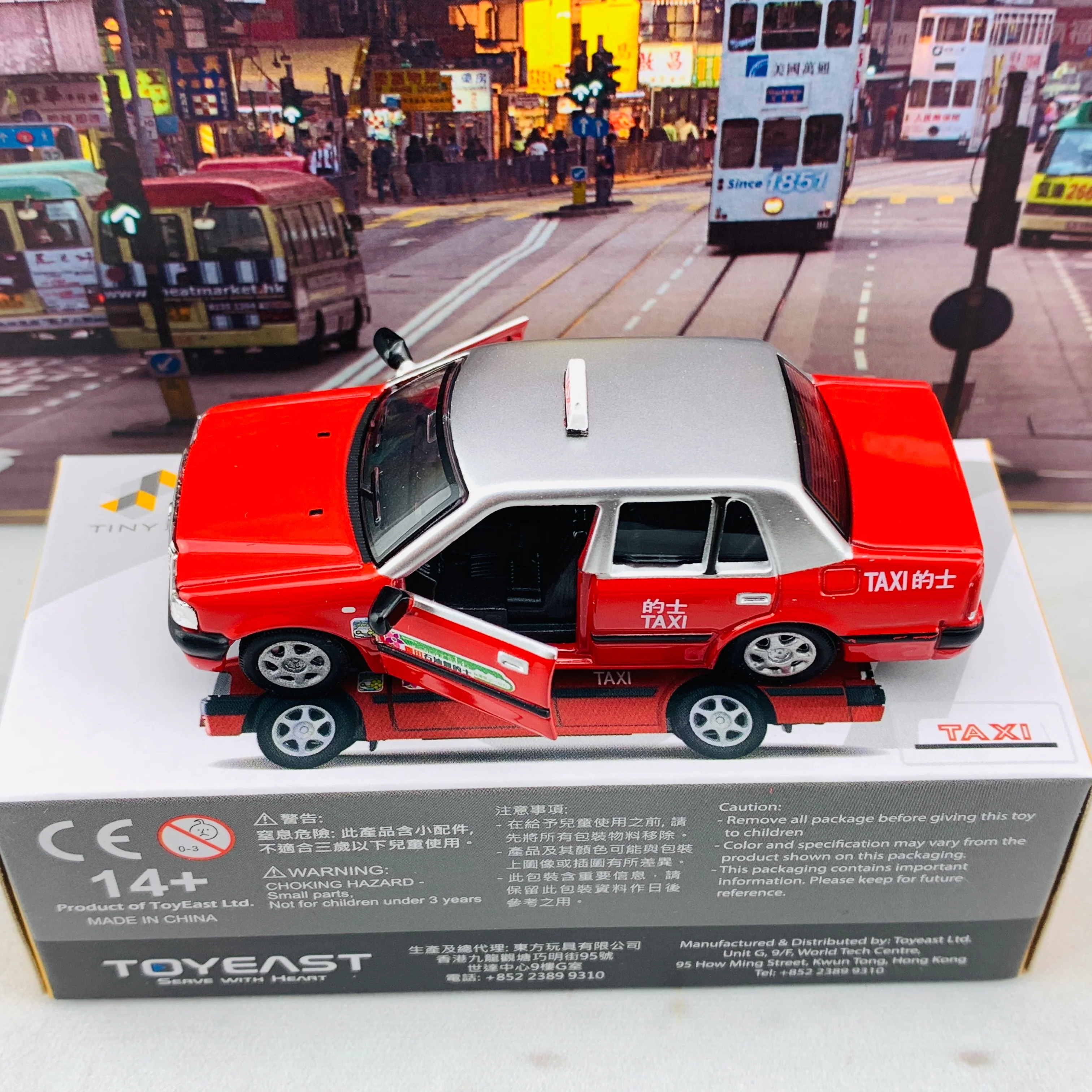 Tiny 微影 37 Toyota Crown Comfort Taxi 4 Seats (Hong Kong Urban) ATC64969 - Image 4