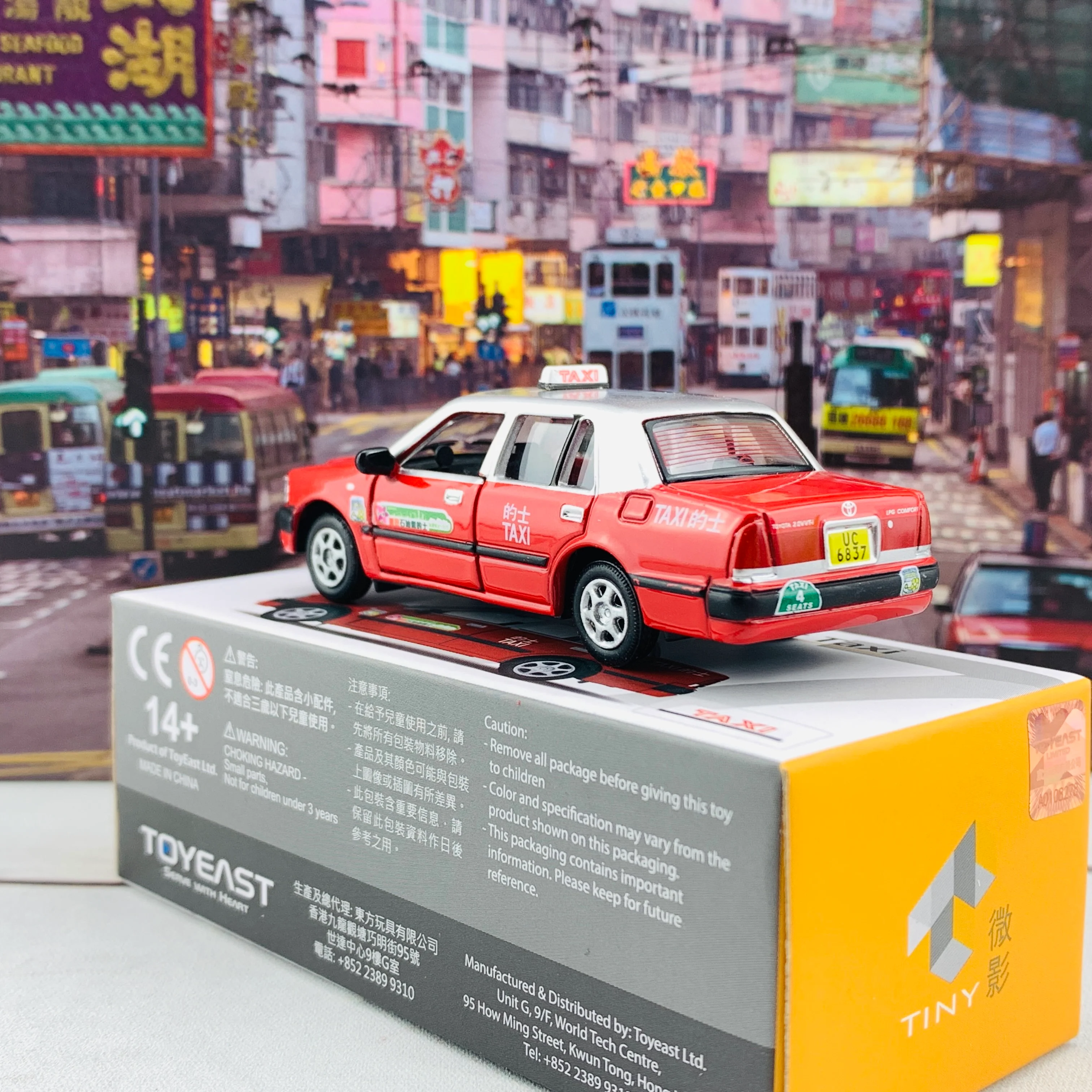 Tiny 微影 37 Toyota Crown Comfort Taxi 4 Seats (Hong Kong Urban) ATC64969 - Image 5