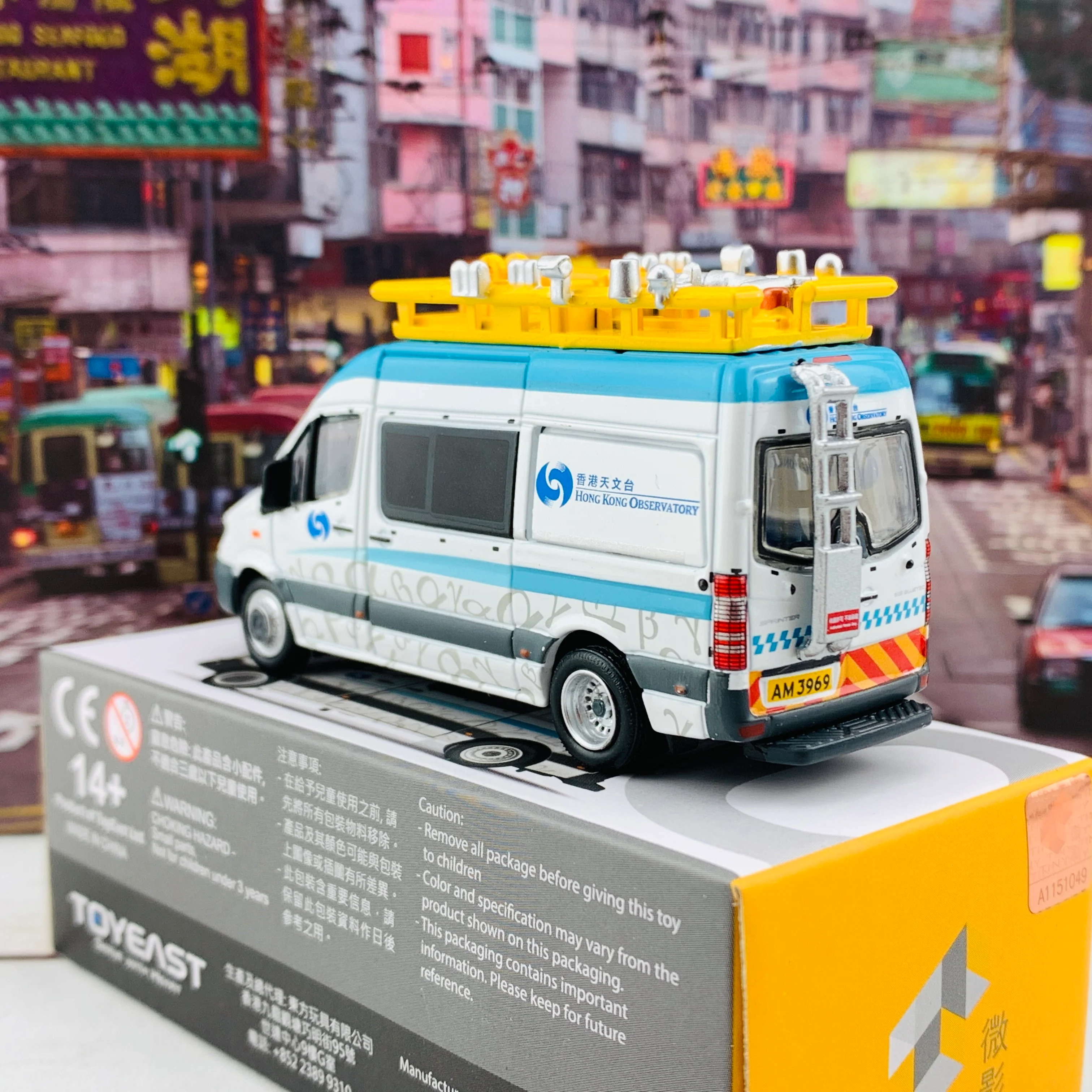 Tiny 微影 40 Mercedes-Benz Sprinter Hong Kong Observatory Radiation Monitoring Vehicle 天文台幅射巡偵車 ATC64800 - Image 4