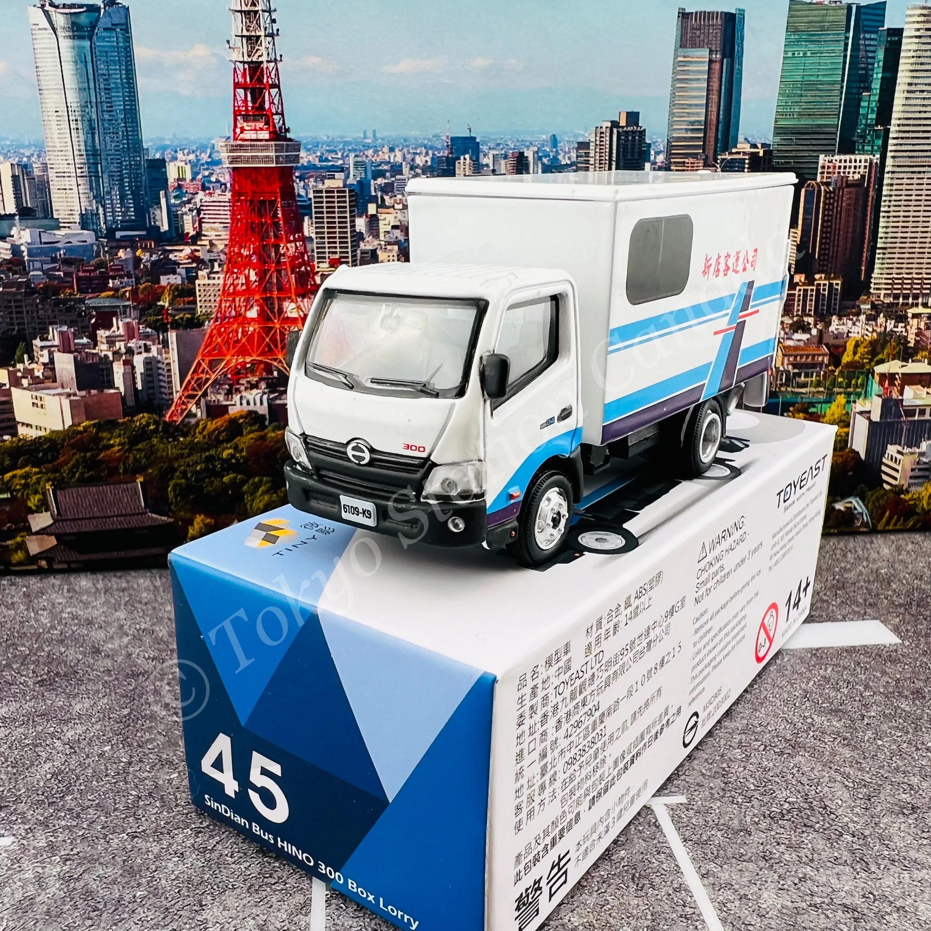 TINY 微影 TW45 Taiwan SinDian Bus HINO 300 Box Lorry ATCTW64018 - Image 2