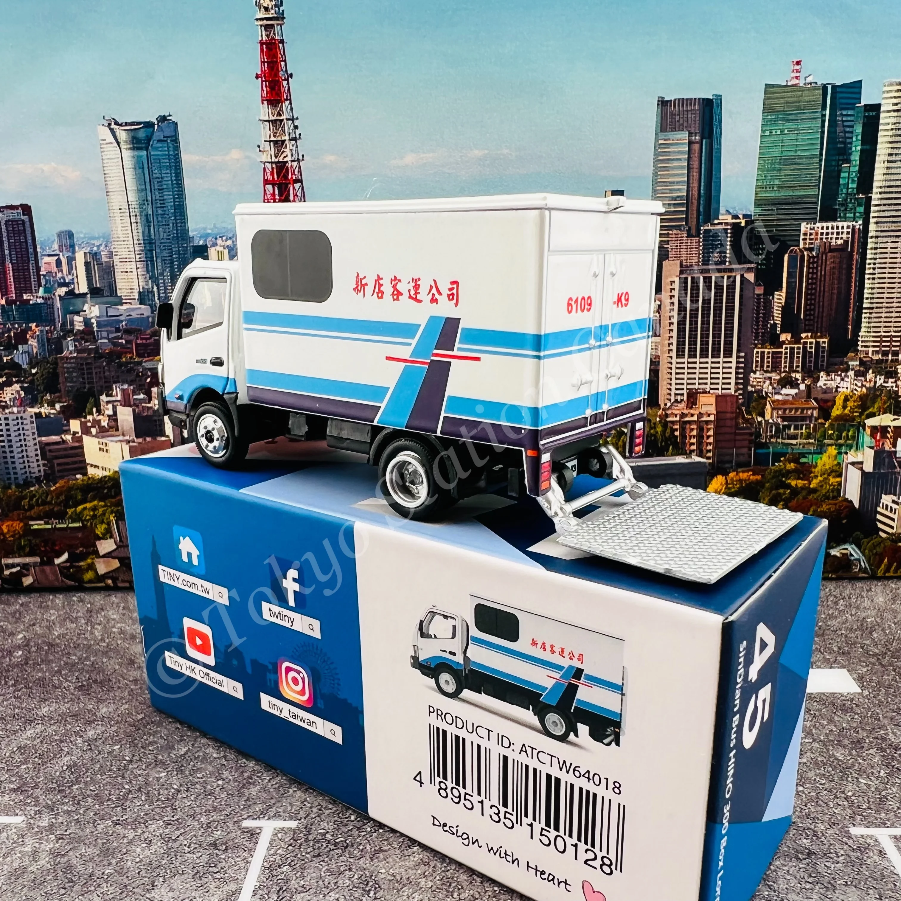TINY 微影 TW45 Taiwan SinDian Bus HINO 300 Box Lorry ATCTW64018 - Image 4