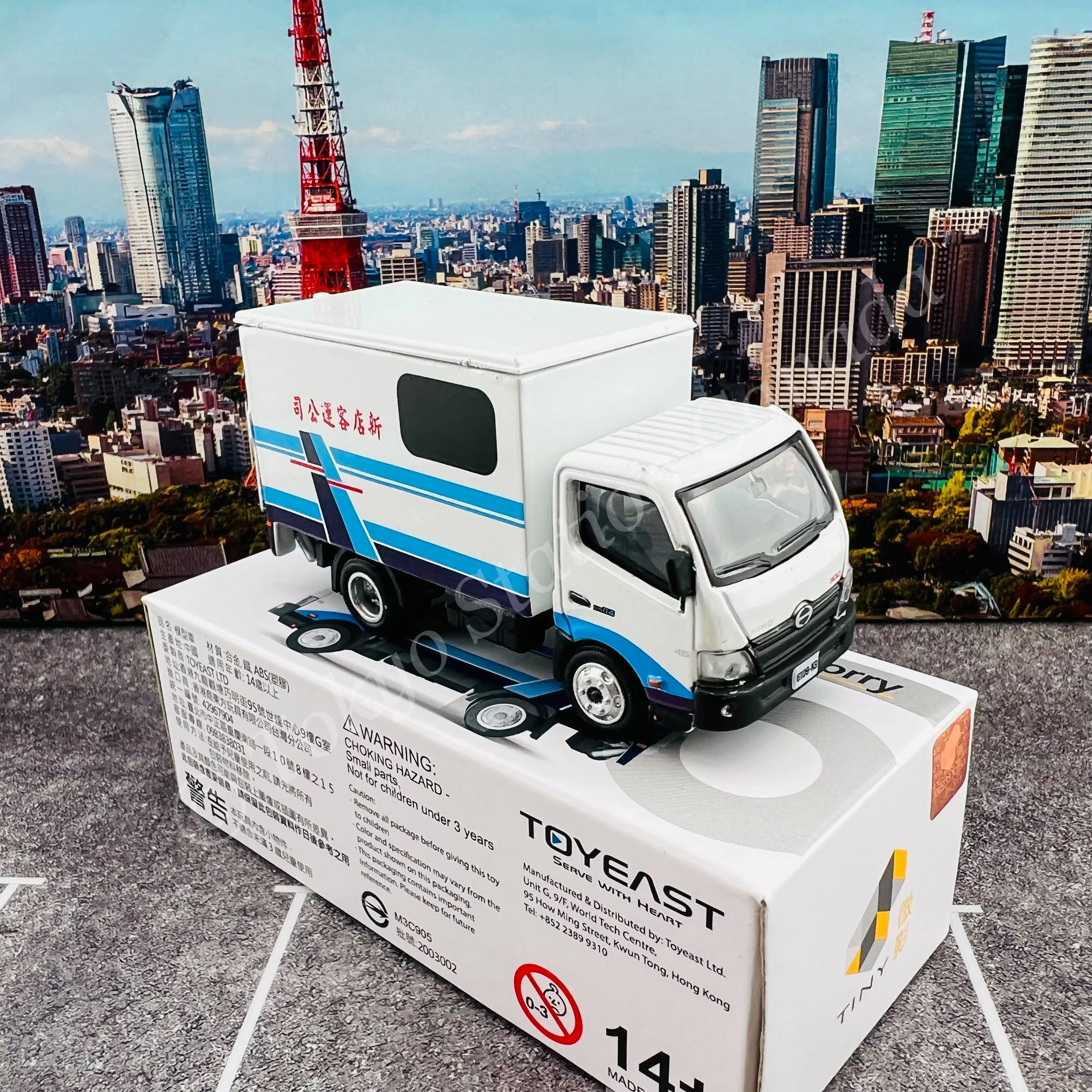 TINY 微影 TW45 Taiwan SinDian Bus HINO 300 Box Lorry ATCTW64018 - Image 5