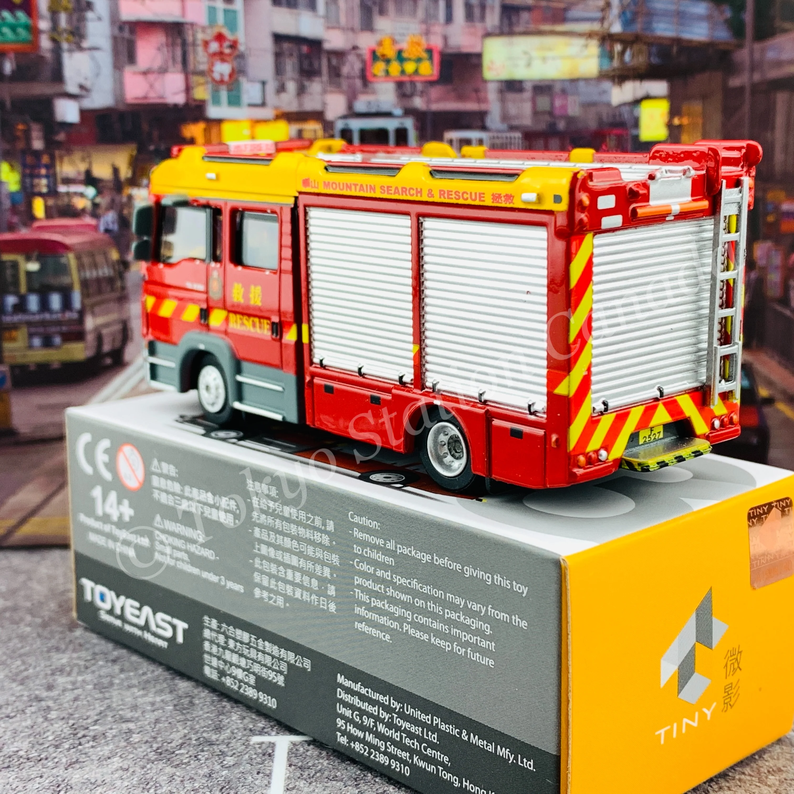 TINY 微影 53 MAN Light Rescue Unit (F2527) Hong Kong FSD (MSRT) ATC65062 - Image 5