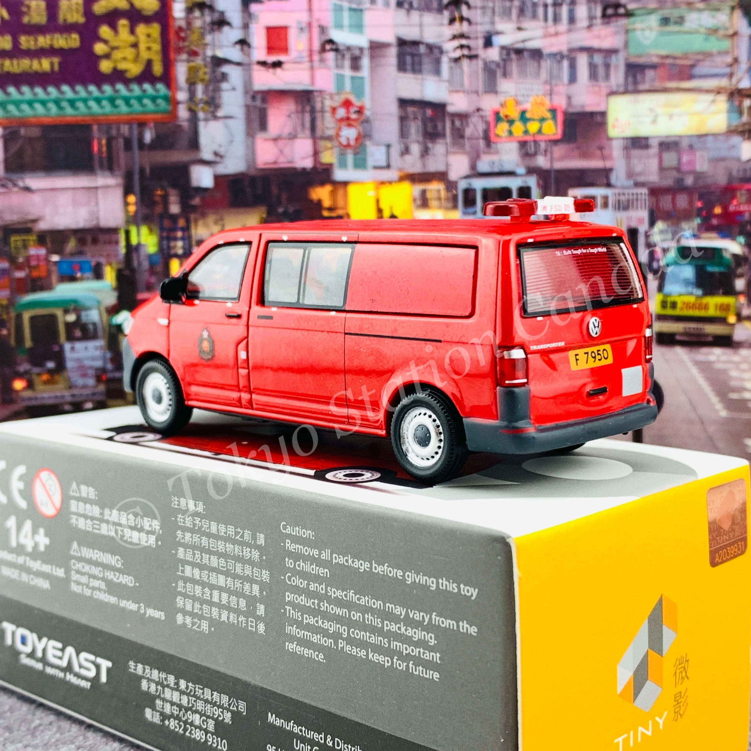 TINY 微影 59 Volkswagen T6 Transporter Hong Kong FSD 香港消防 ATC65263 - Image 5