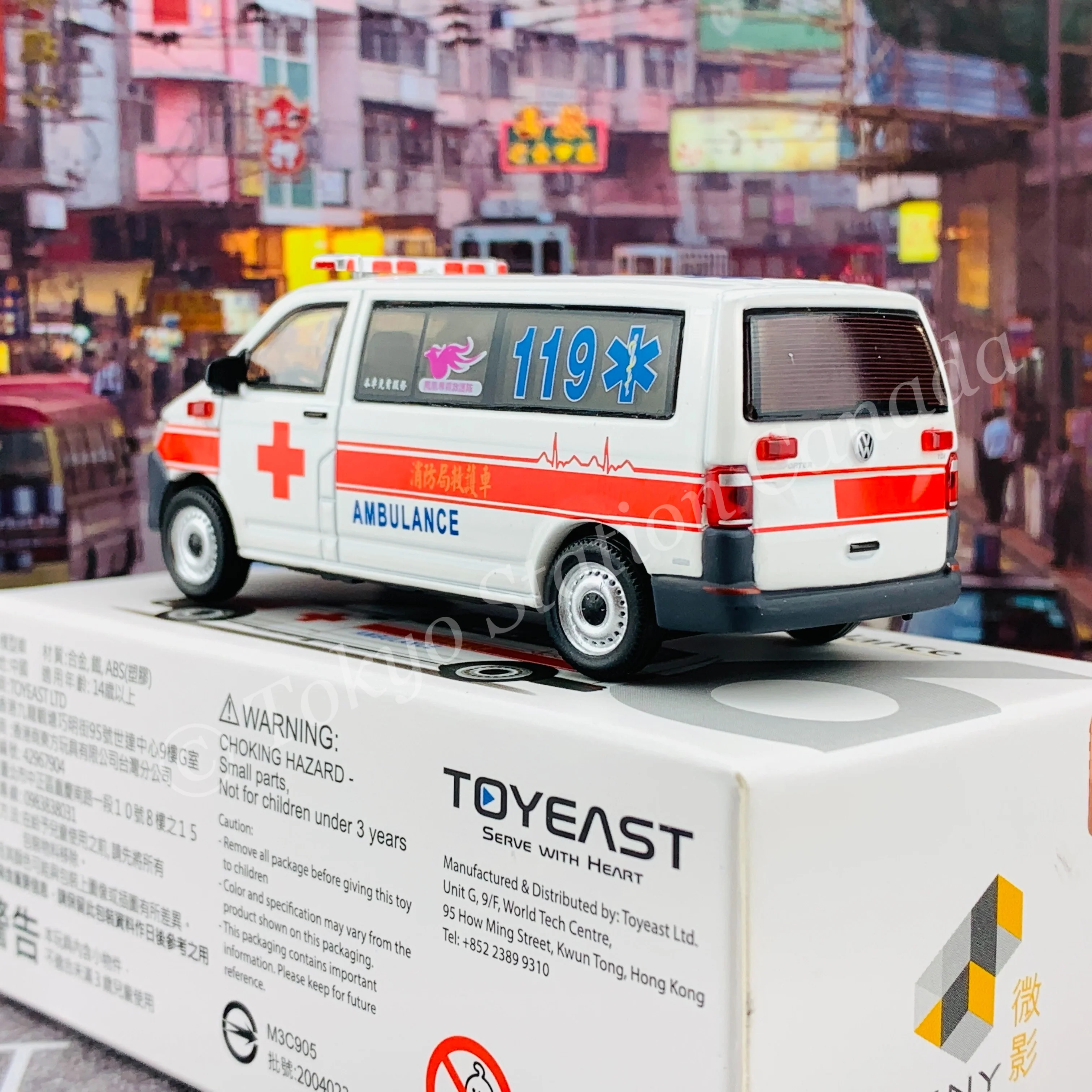 TINY 微影 26 VW T6 Transporter Ambulance Taiwan Fire Department ATC64560 - Image 4