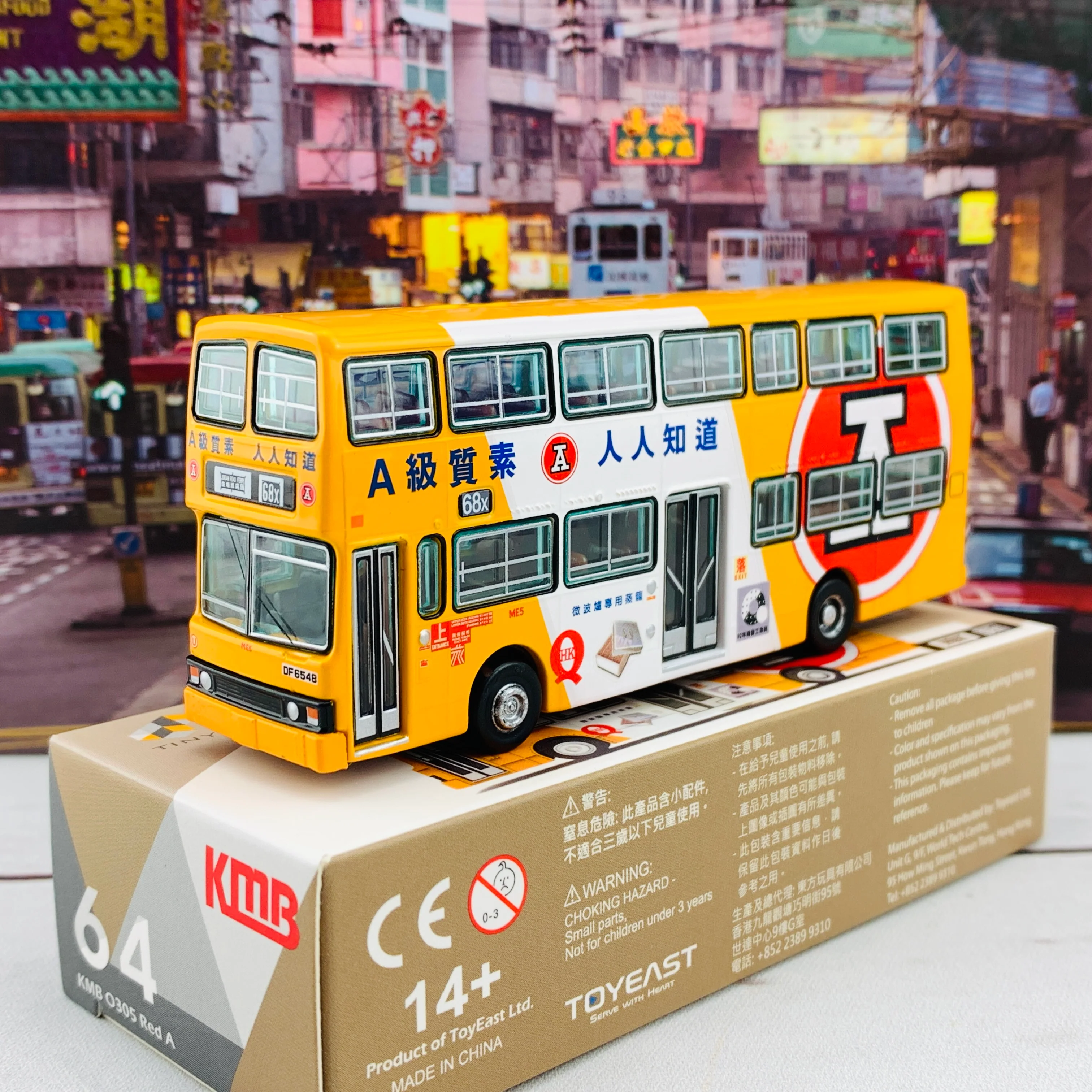 Tiny 微影 64 KMB O305 Red A (紅A黃白) (68X Jordan Road Ferry 佐敦道碼頭) KMB2020081 - Image 3