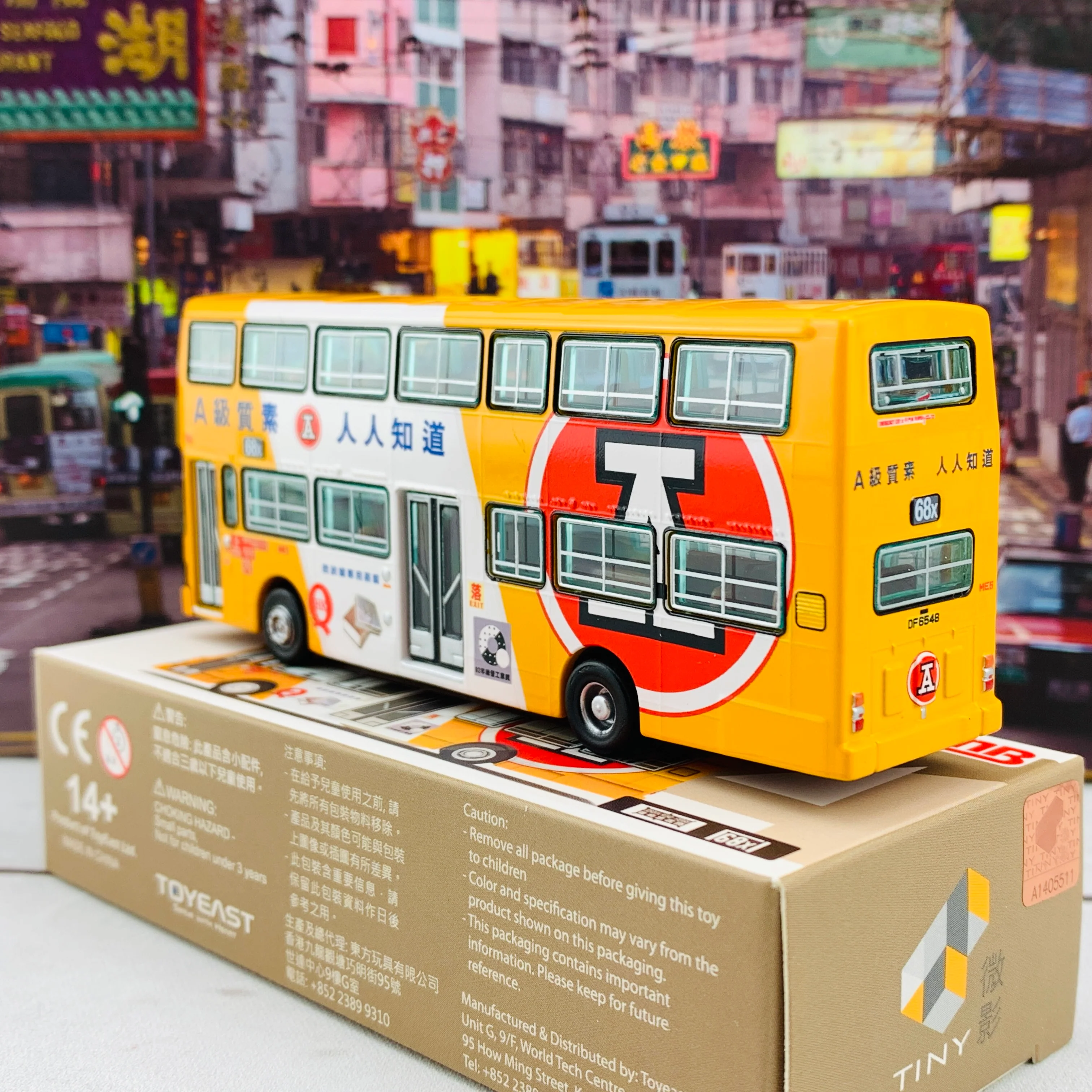 Tiny 微影 64 KMB O305 Red A (紅A黃白) (68X Jordan Road Ferry 佐敦道碼頭) KMB2020081 - Image 5