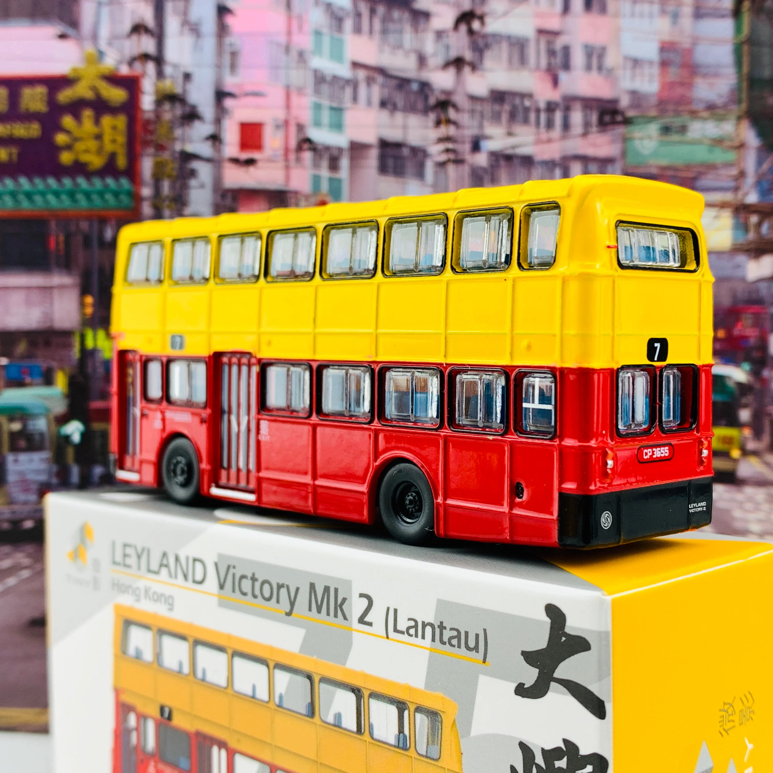 Tiny 微影 75 LEYLAND Victory Mk 2 (Lantau Pui O) ATC64498 - Image 3