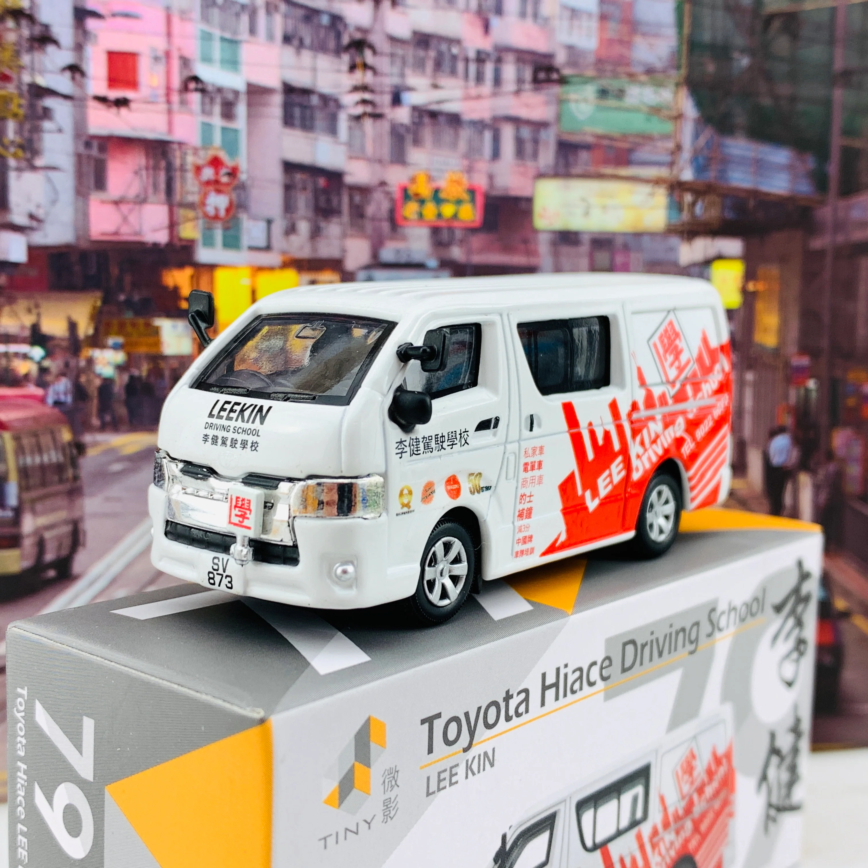 Tiny 微影 79 Toyota Hiace LEE KIN Driving School 李健駕駛學校 ATC64162 - Image 2