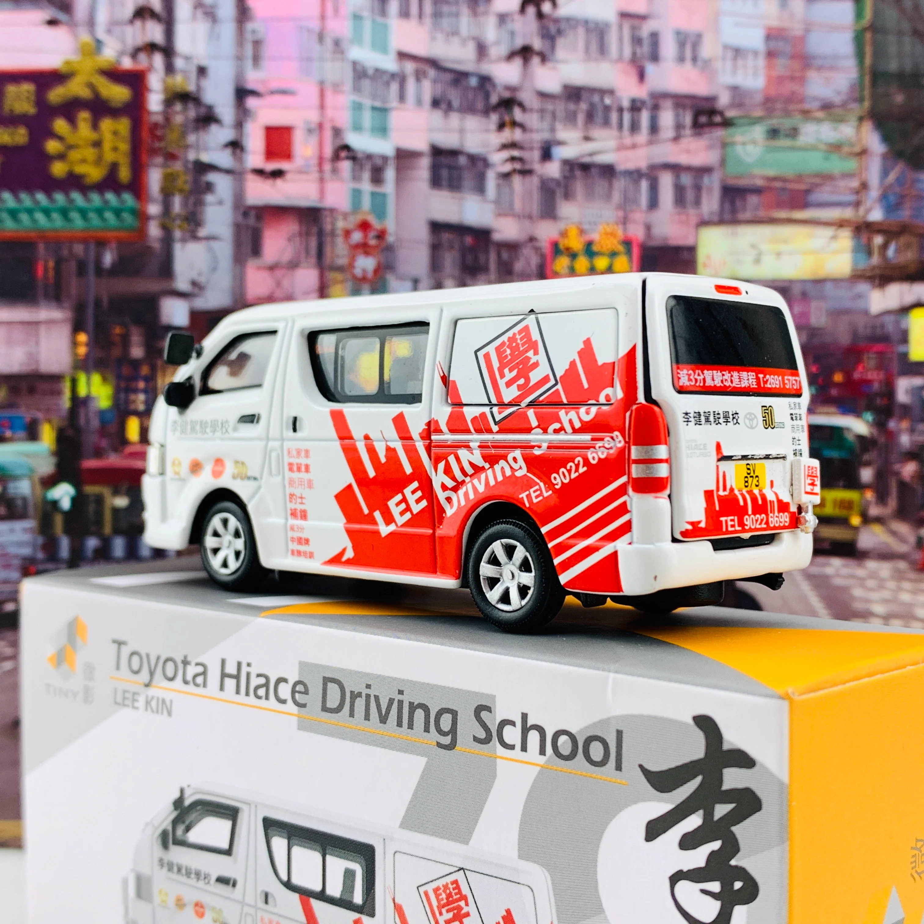 Tiny 微影 79 Toyota Hiace LEE KIN Driving School 李健駕駛學校 ATC64162 - Image 3