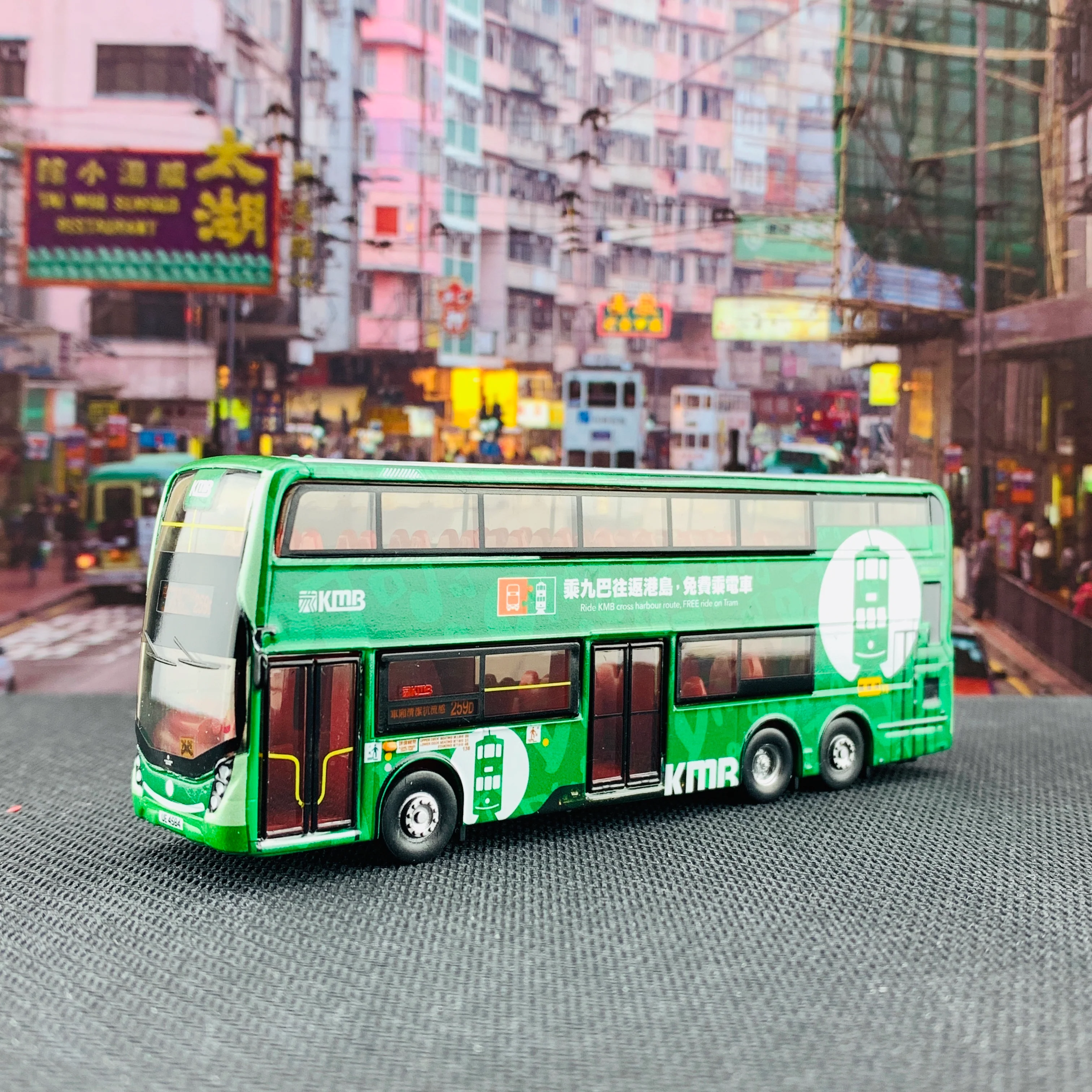 Tiny 微影 98 KMB ADL Enviro500 Hong Kong Tramways Livery 九巴「香港電車」色彩 (259D) KMB2018104 - Image 2