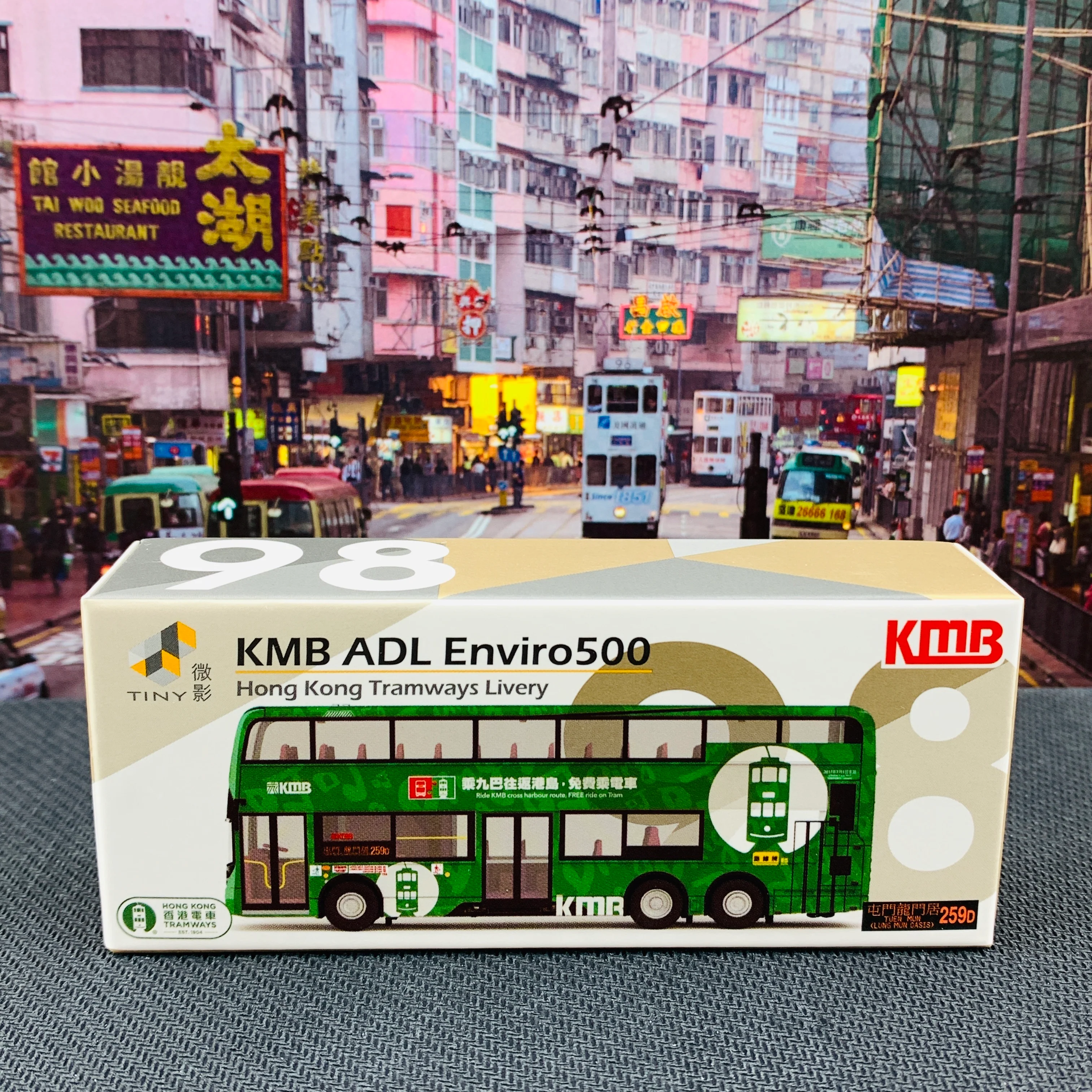 Tiny 微影 98 KMB ADL Enviro500 Hong Kong Tramways Livery 九巴「香港電車」色彩 (259D) KMB2018104 - Image 6