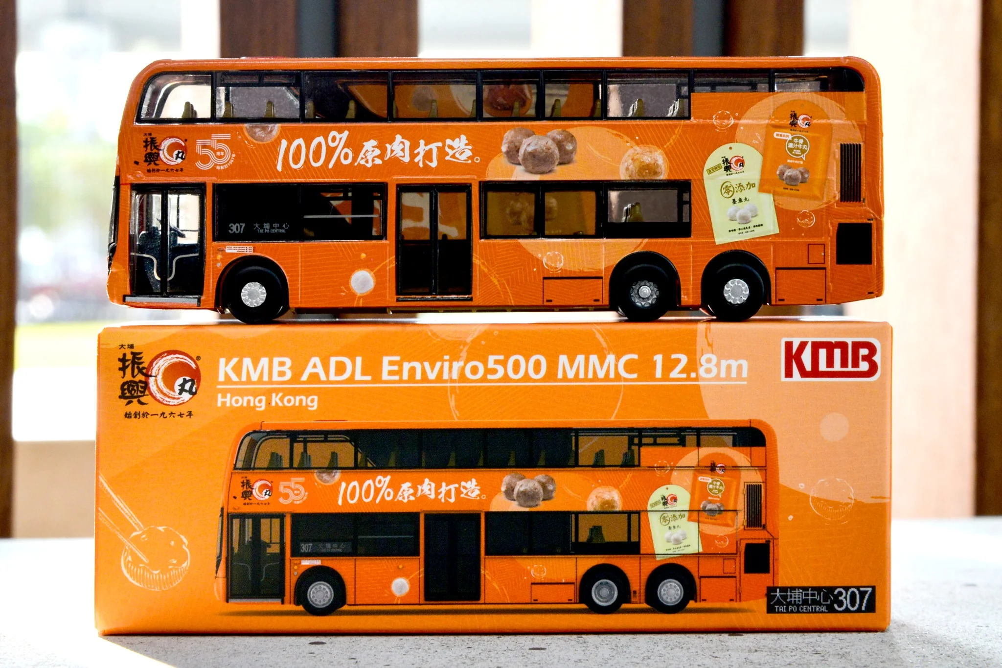 TINY 微影 ADL Enviro500 MMC 12.8m KMB 大埔振興 (TAI PO CENTRAL 307 大埔中心) - Image 2