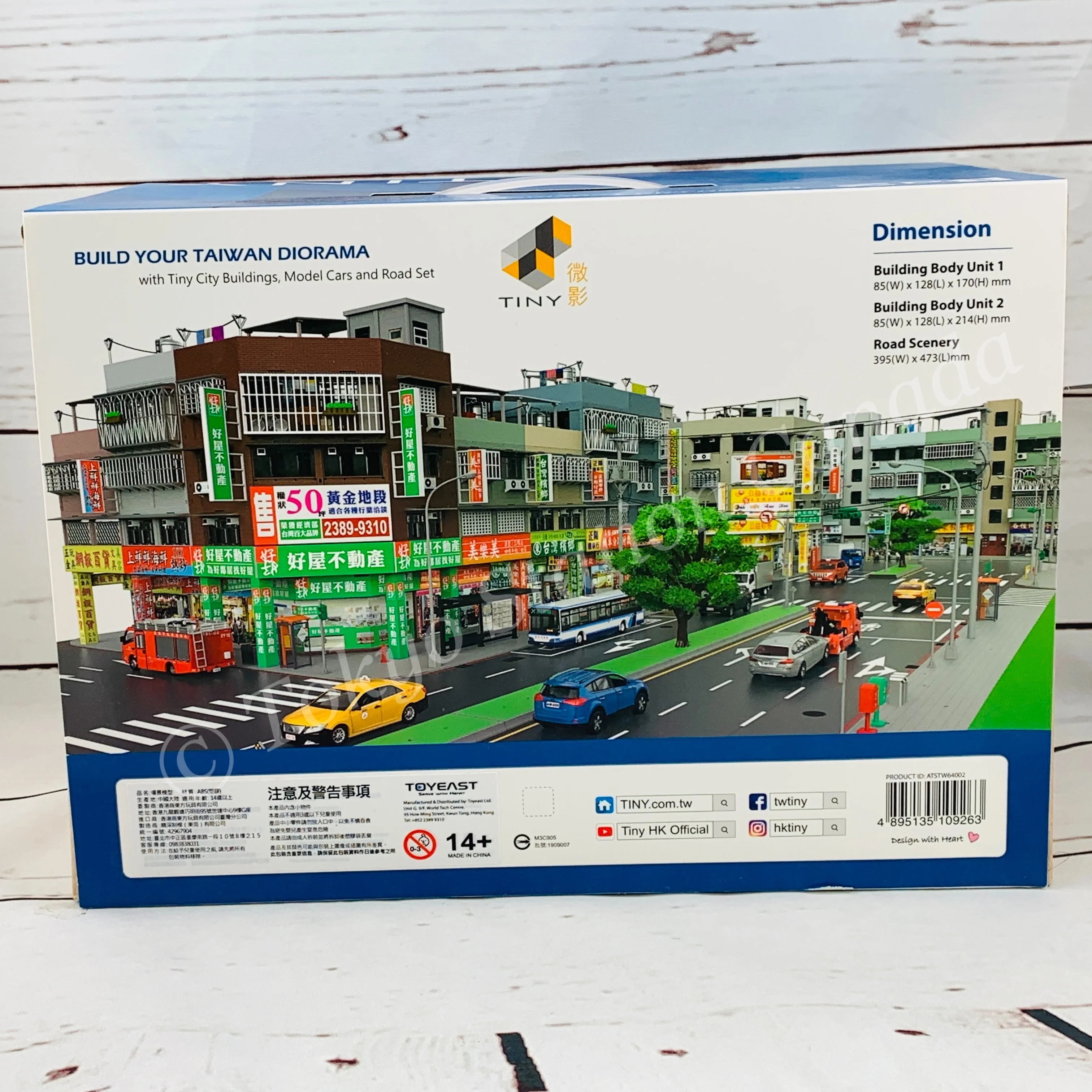 TINY 微影 Bd2 Taiwan Old Tenements Street Diorama 4895135109263 - Image 5