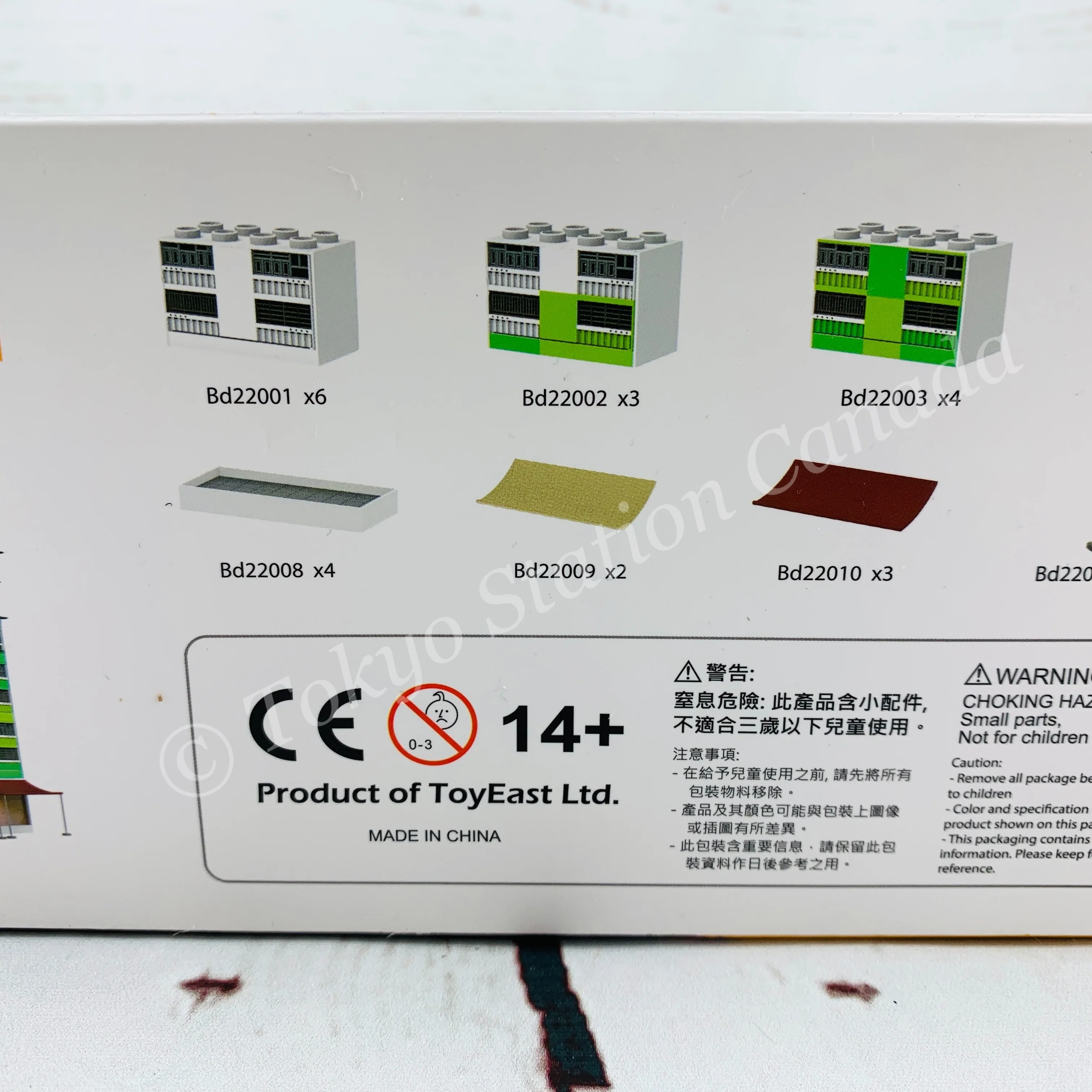 TINY 微影 Bd22 Nam Shan Estate Building Diorama 南山邨 ATS64030 - Image 3