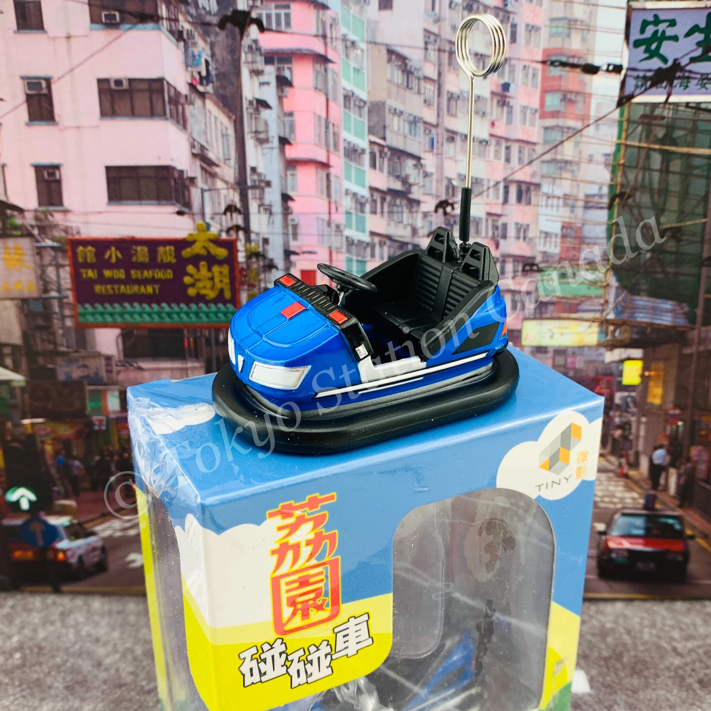 TINY 微影 Bumper Car (Photo and Name Card Holder) BLUE 荔園碰碰車 ATPG016 - Image 2