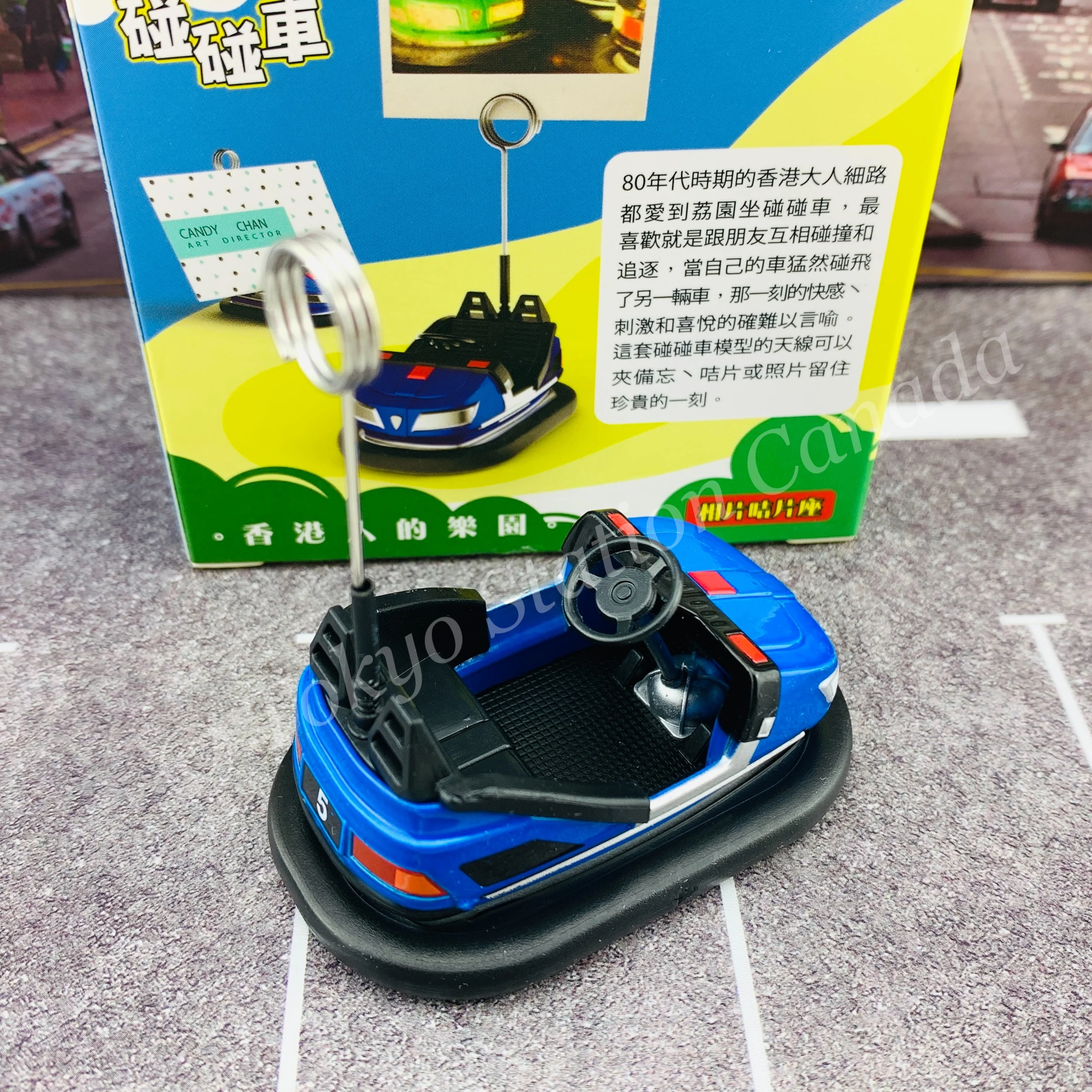 TINY 微影 Bumper Car (Photo and Name Card Holder) BLUE 荔園碰碰車 ATPG016 - Image 4