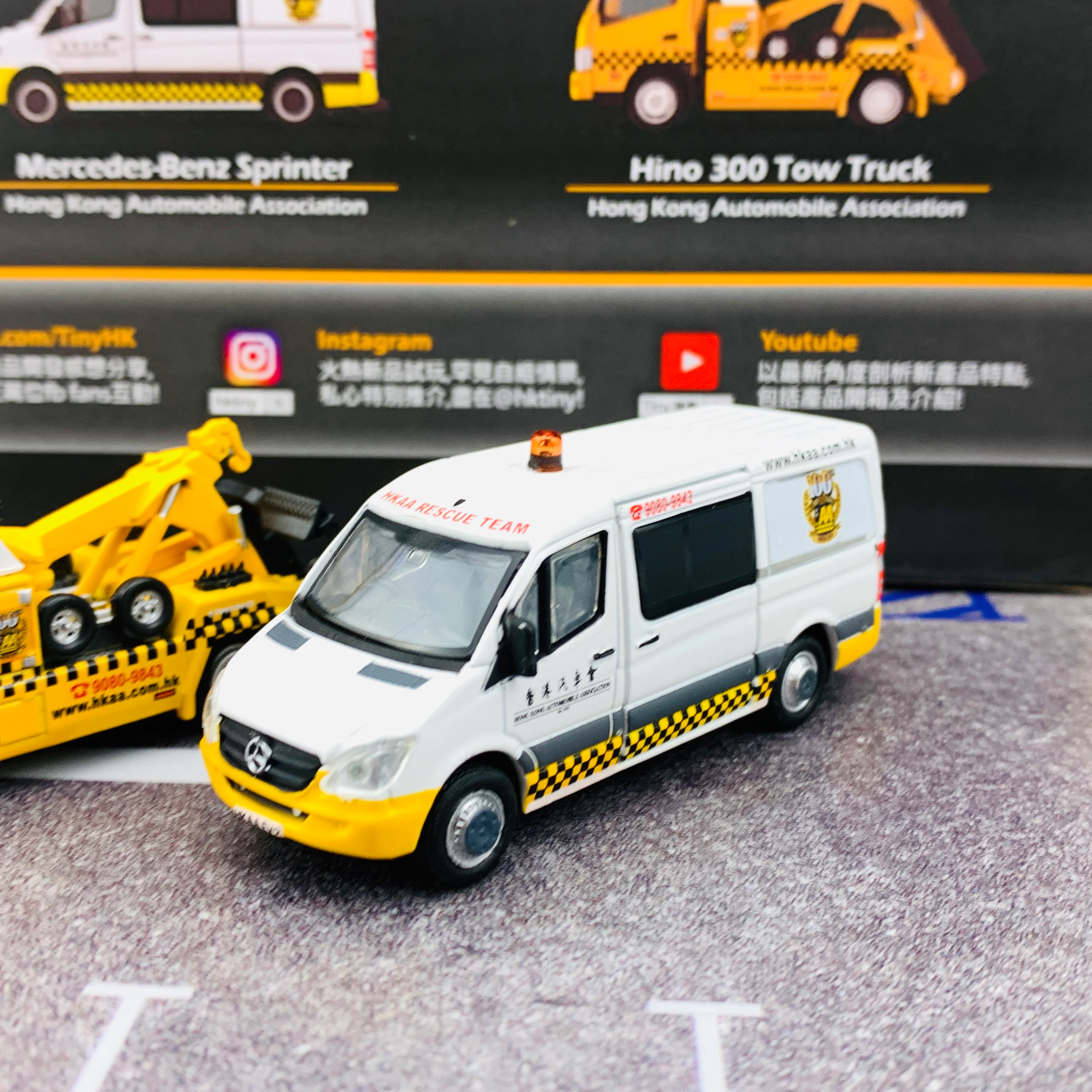 Tiny 微影 Hong Kong Automobile Association Boxset 香港汽車會 ATBS100 - Image 5