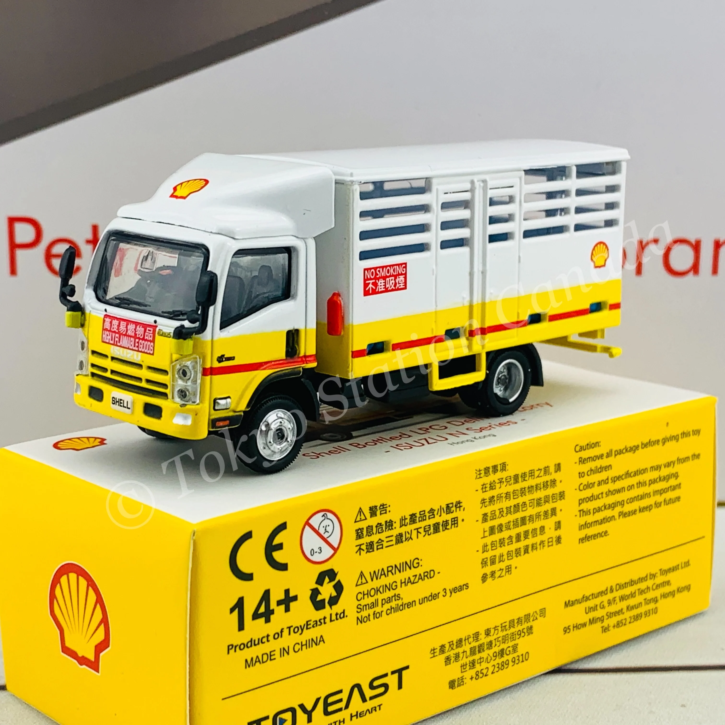 Tiny 微影 Hong Kong Shell Bottled LPG Delivery LOrry ISUZU N Series ATC64926 - Image 2