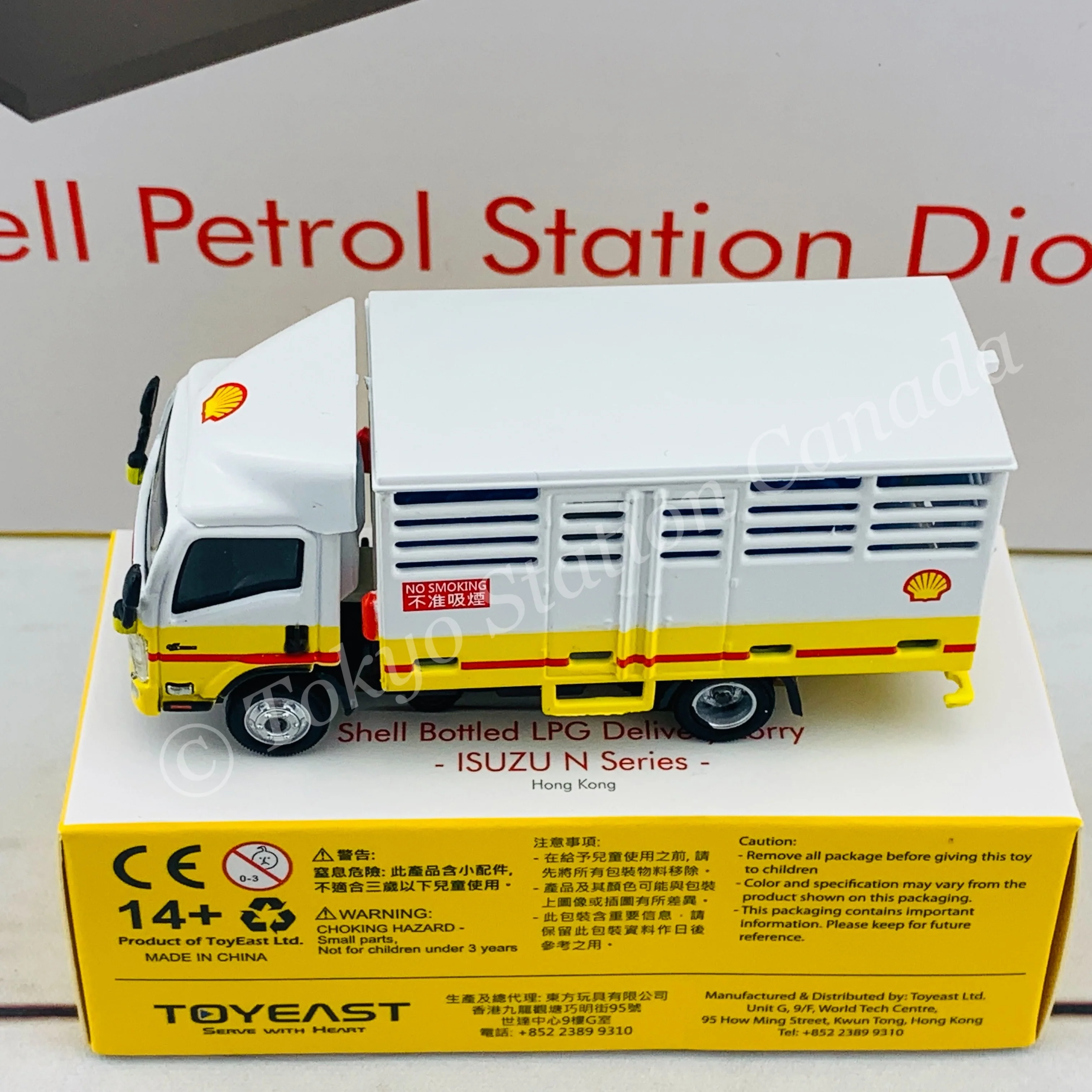 Tiny 微影 Hong Kong Shell Bottled LPG Delivery LOrry ISUZU N Series ATC64926 - Image 4